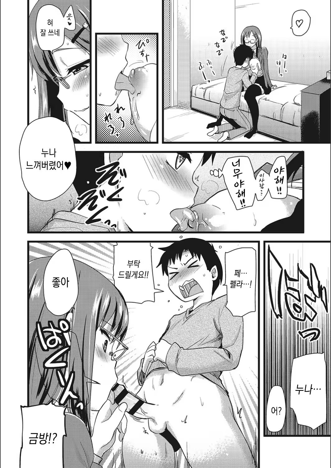Content 1531707 - 170 페이지