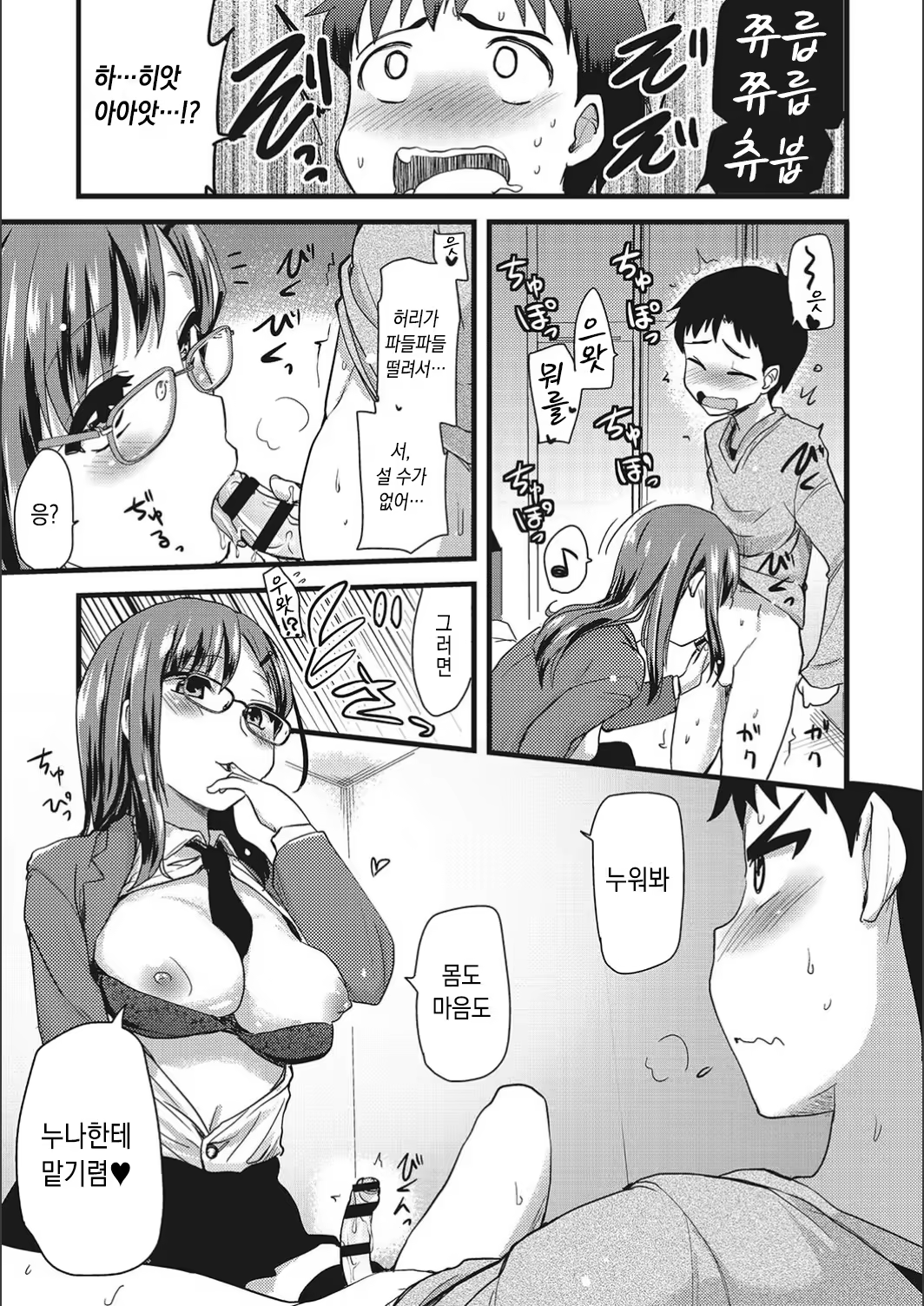 Content 1531707 - 171 페이지