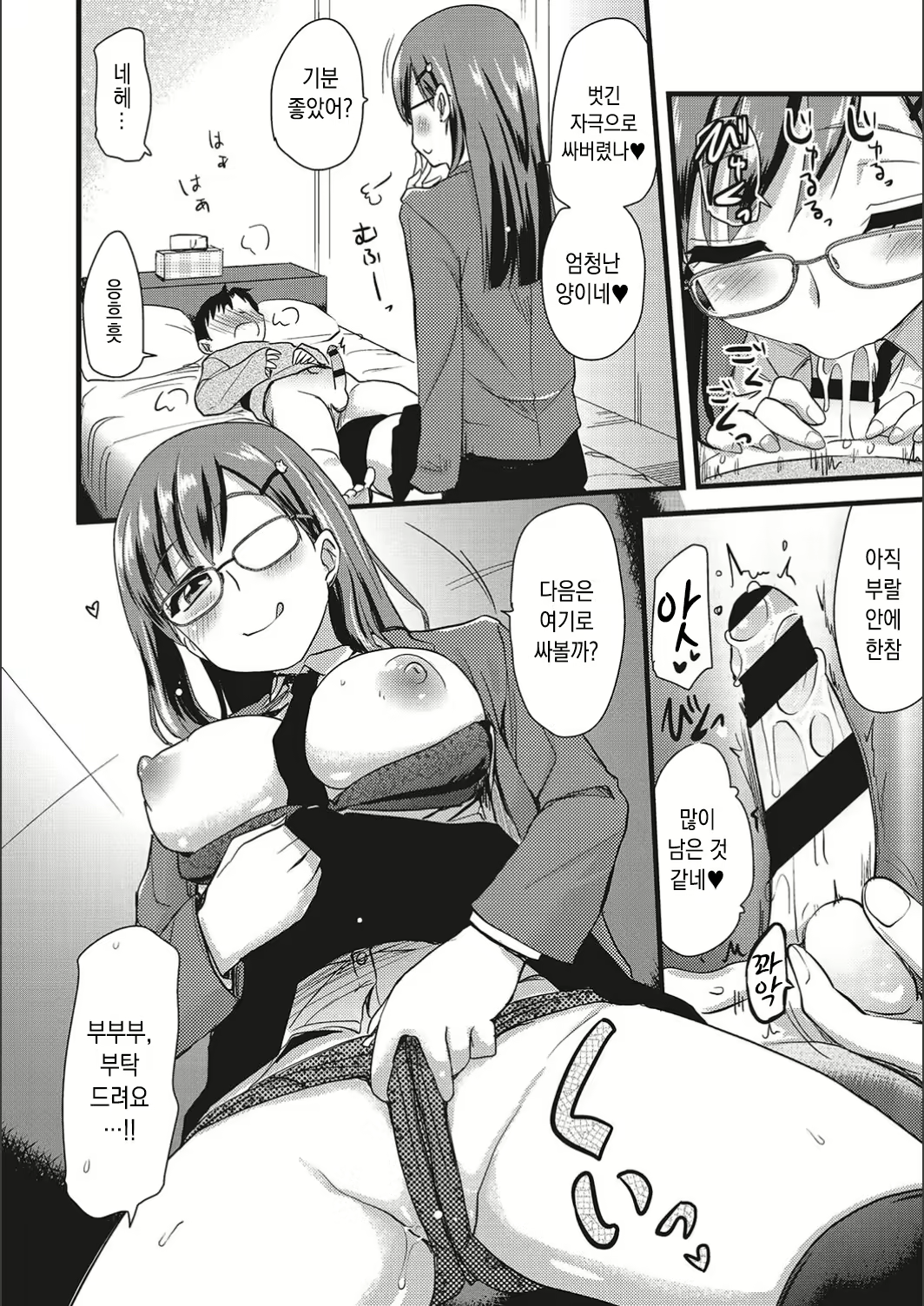 Content 1531707 - 174 페이지