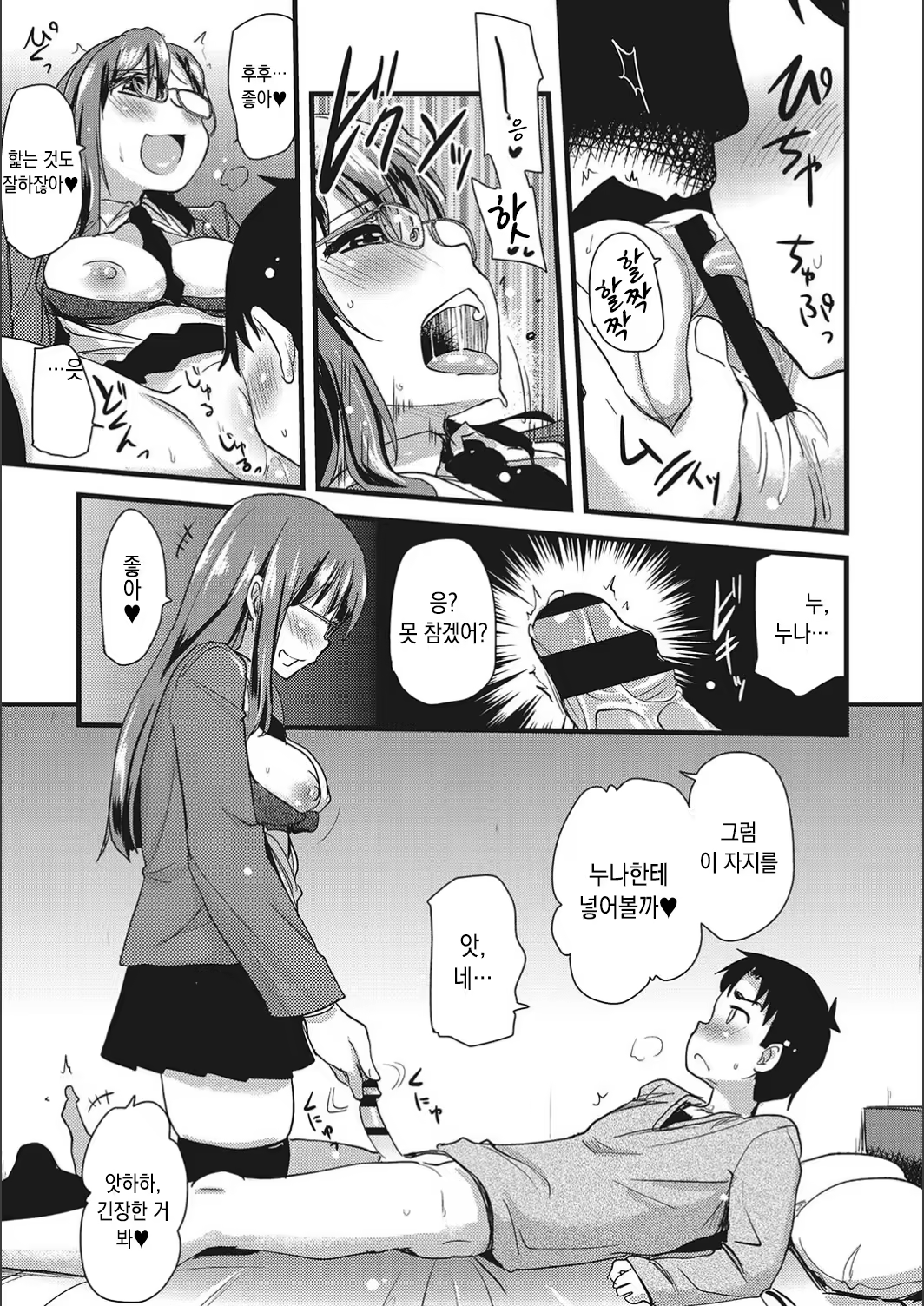 Content 1531707 - 177 페이지