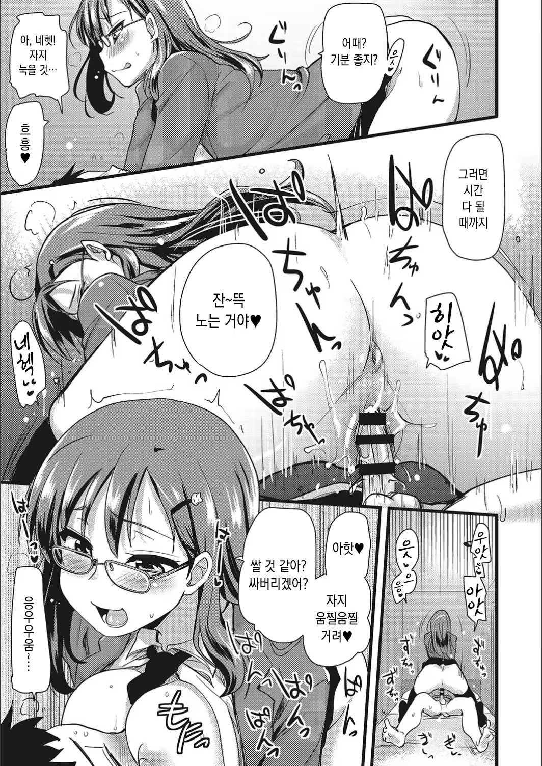 Content 1531707 - 179 페이지
