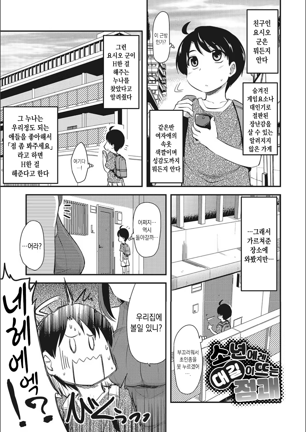 Content 1531707 - 183 페이지