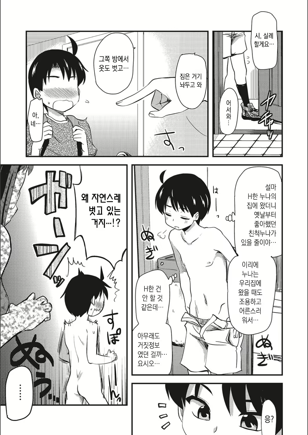 Content 1531707 - 185 페이지