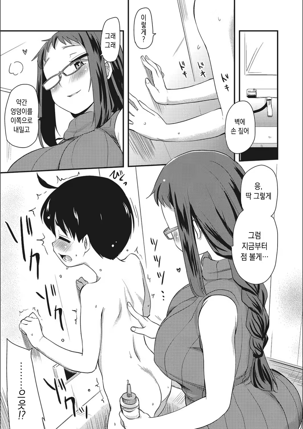 Content 1531707 - 189 페이지
