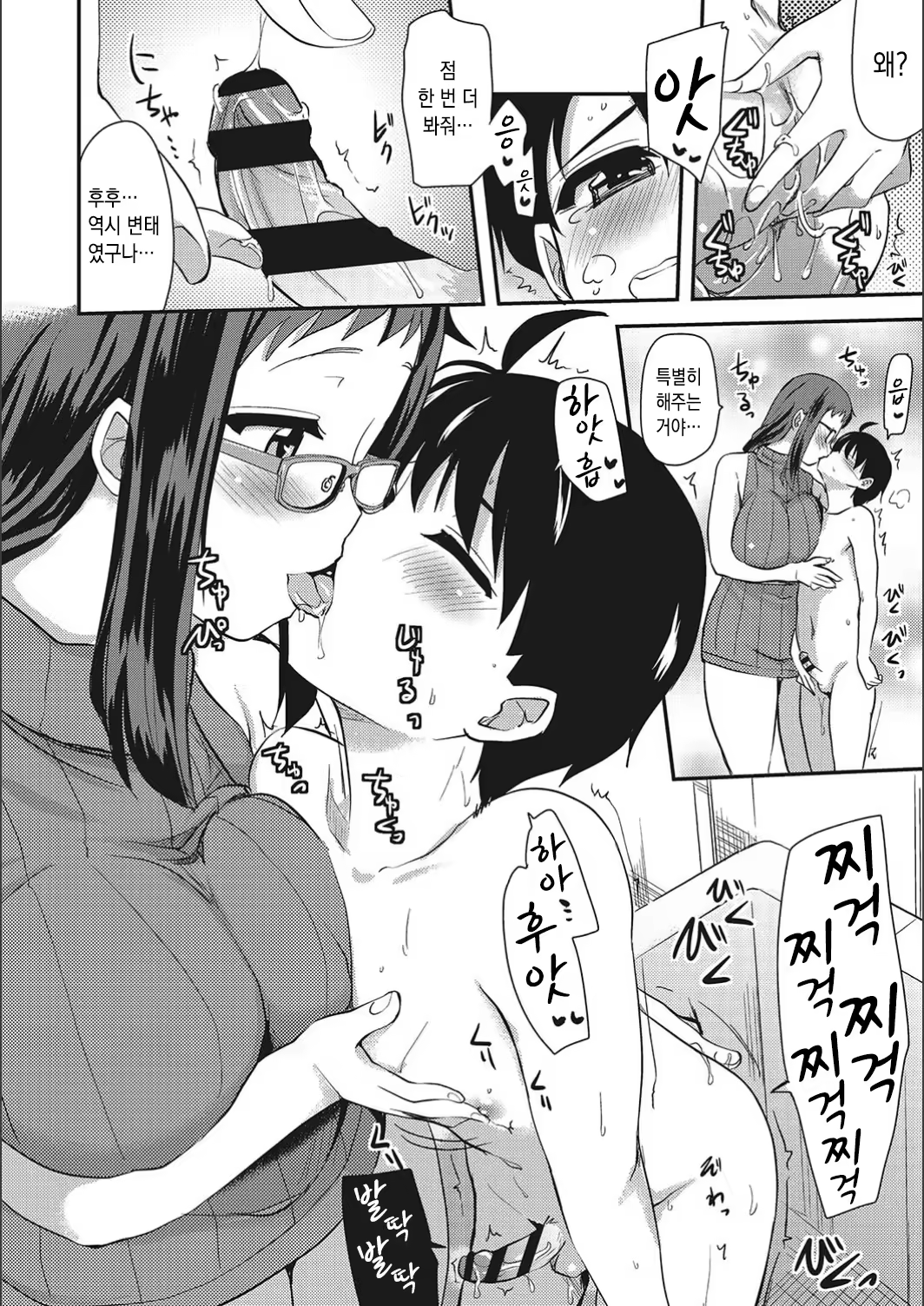 Content 1531707 - 194 페이지
