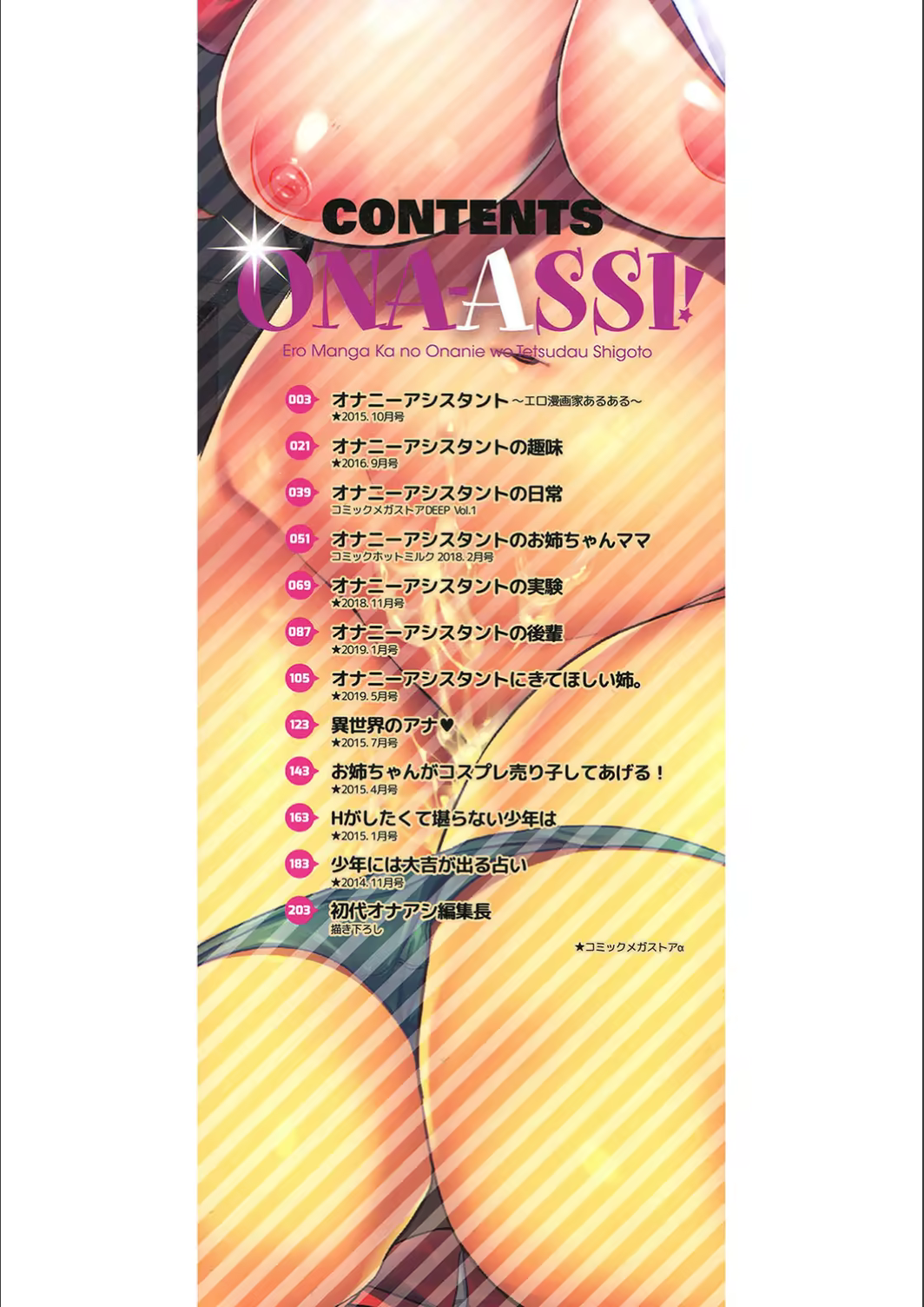 Content 1531707 - 2 페이지