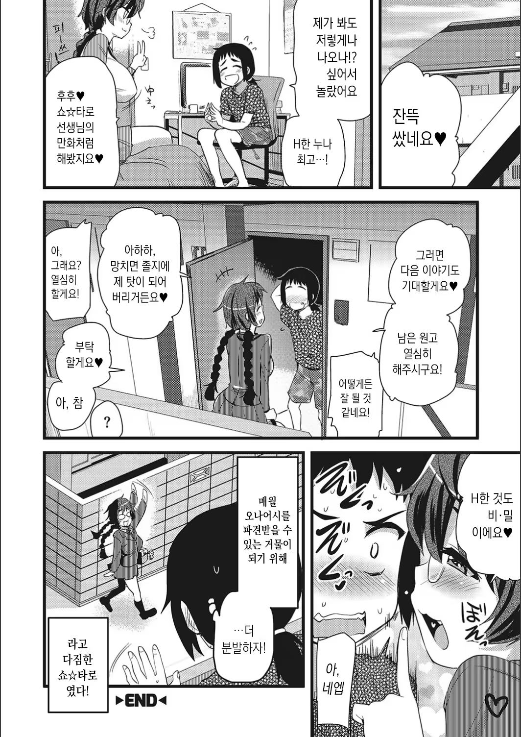 Content 1531707 - 20 페이지