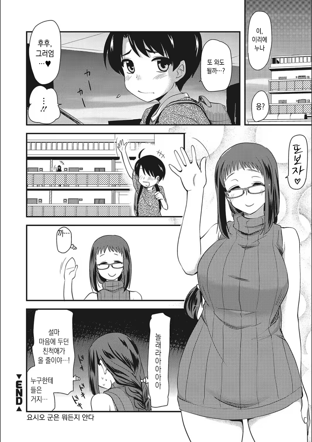 Content 1531707 - 202 페이지