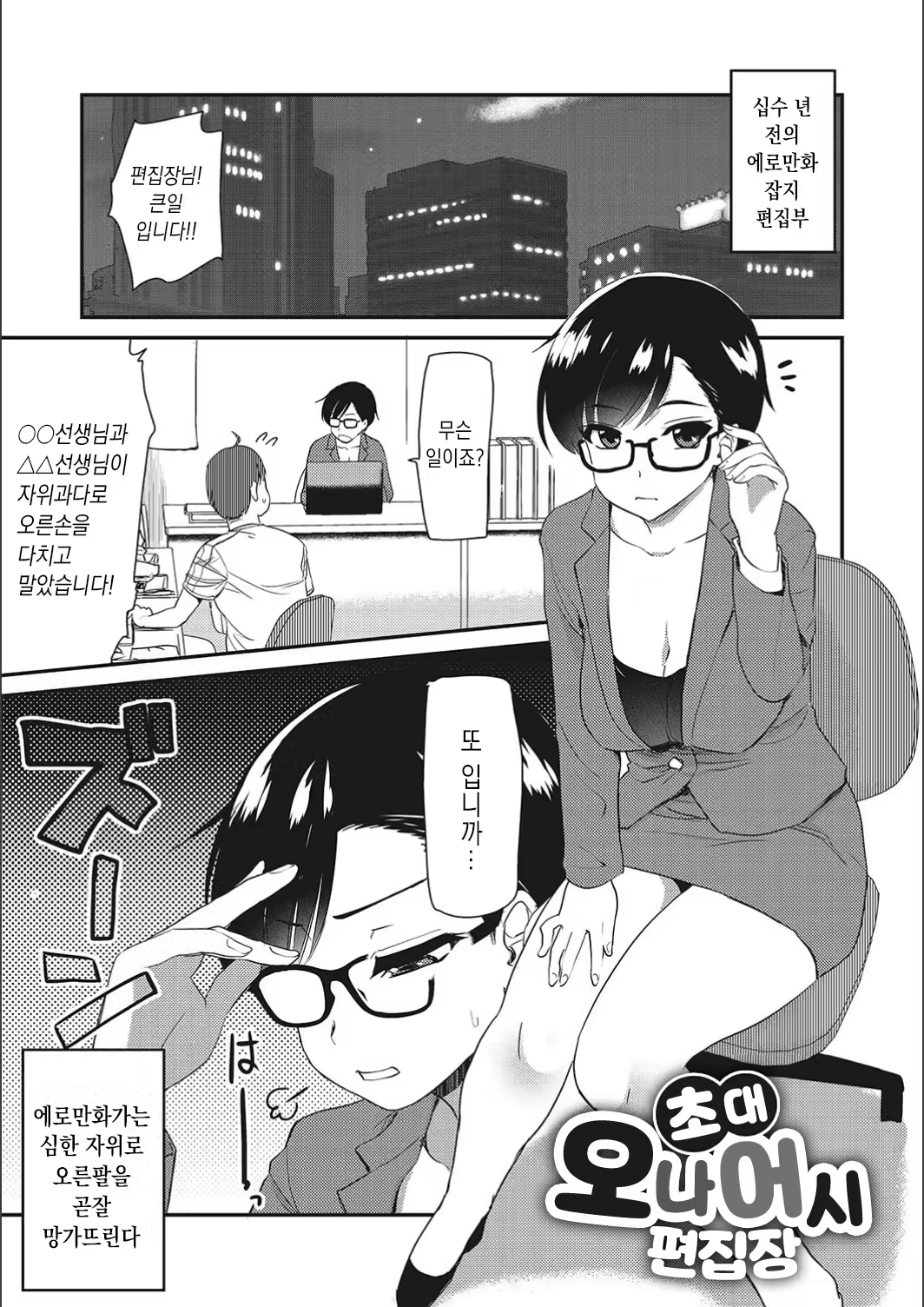 Content 1531707 - 203 페이지