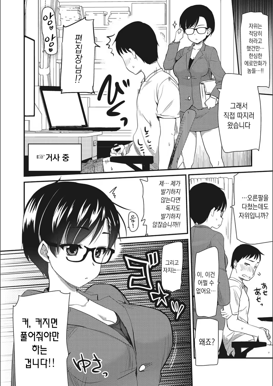 Content 1531707 - 204 페이지