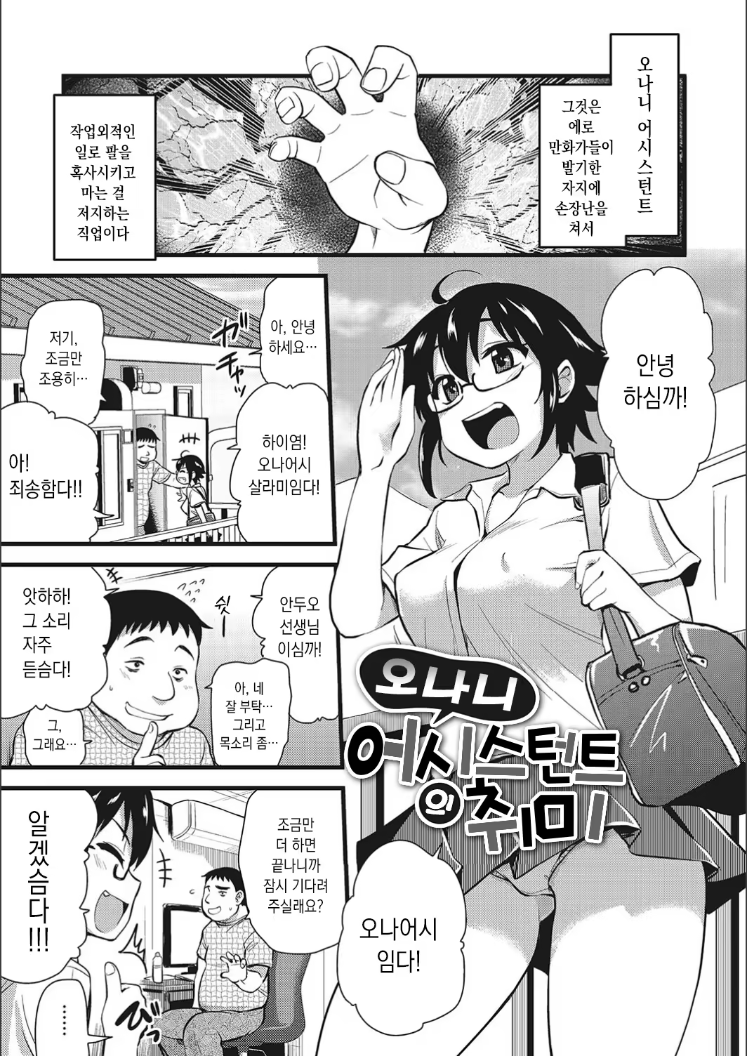 Content 1531707 - 21 페이지