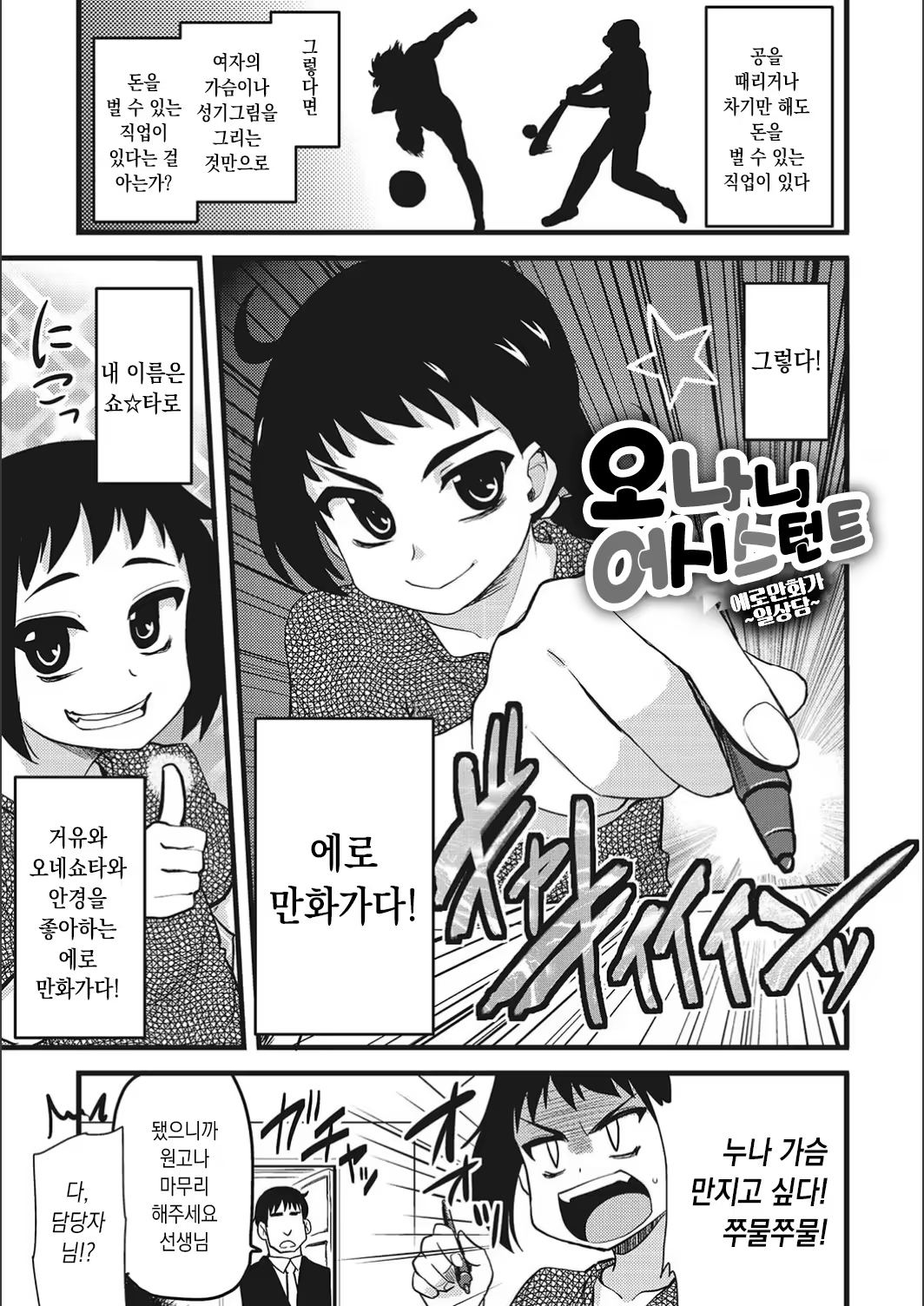 Content 1531707 - 3 페이지