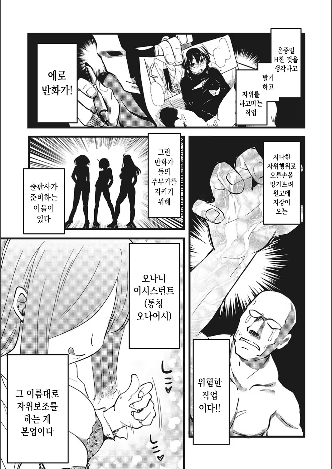 Content 1531707 - 39 페이지