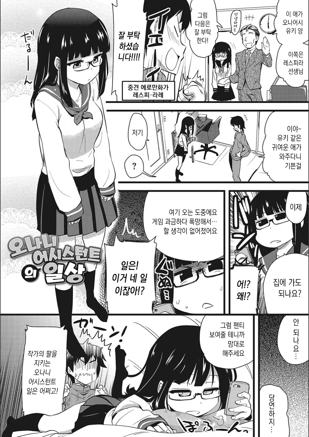 Content 1531707 - 40 페이지