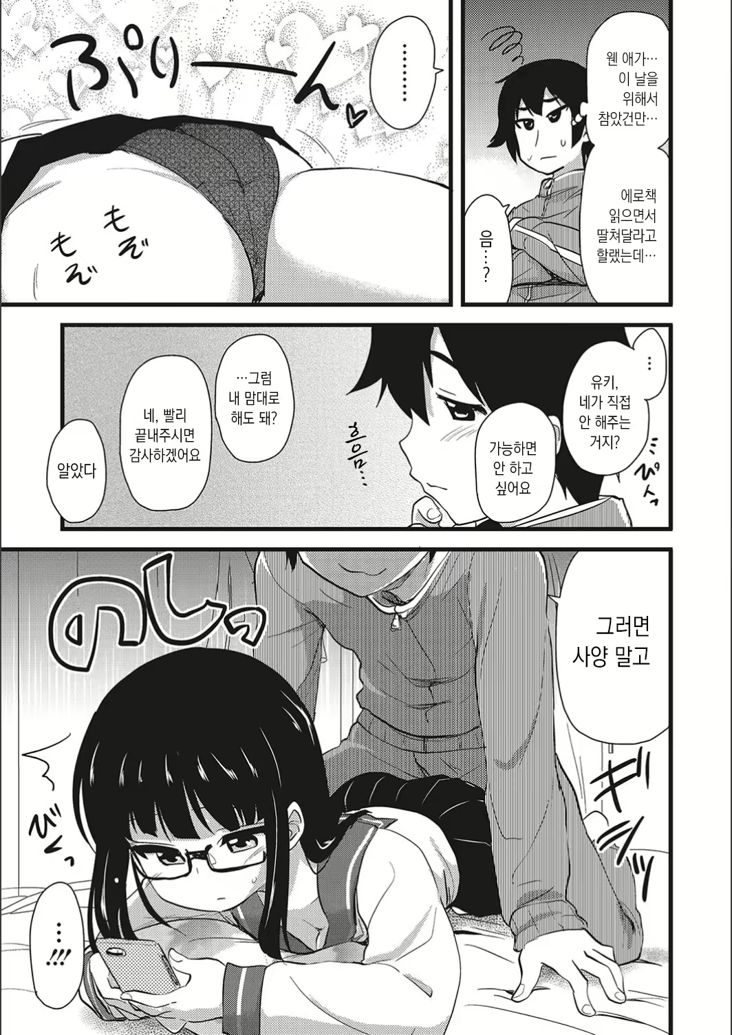 Content 1531707 - 41 페이지