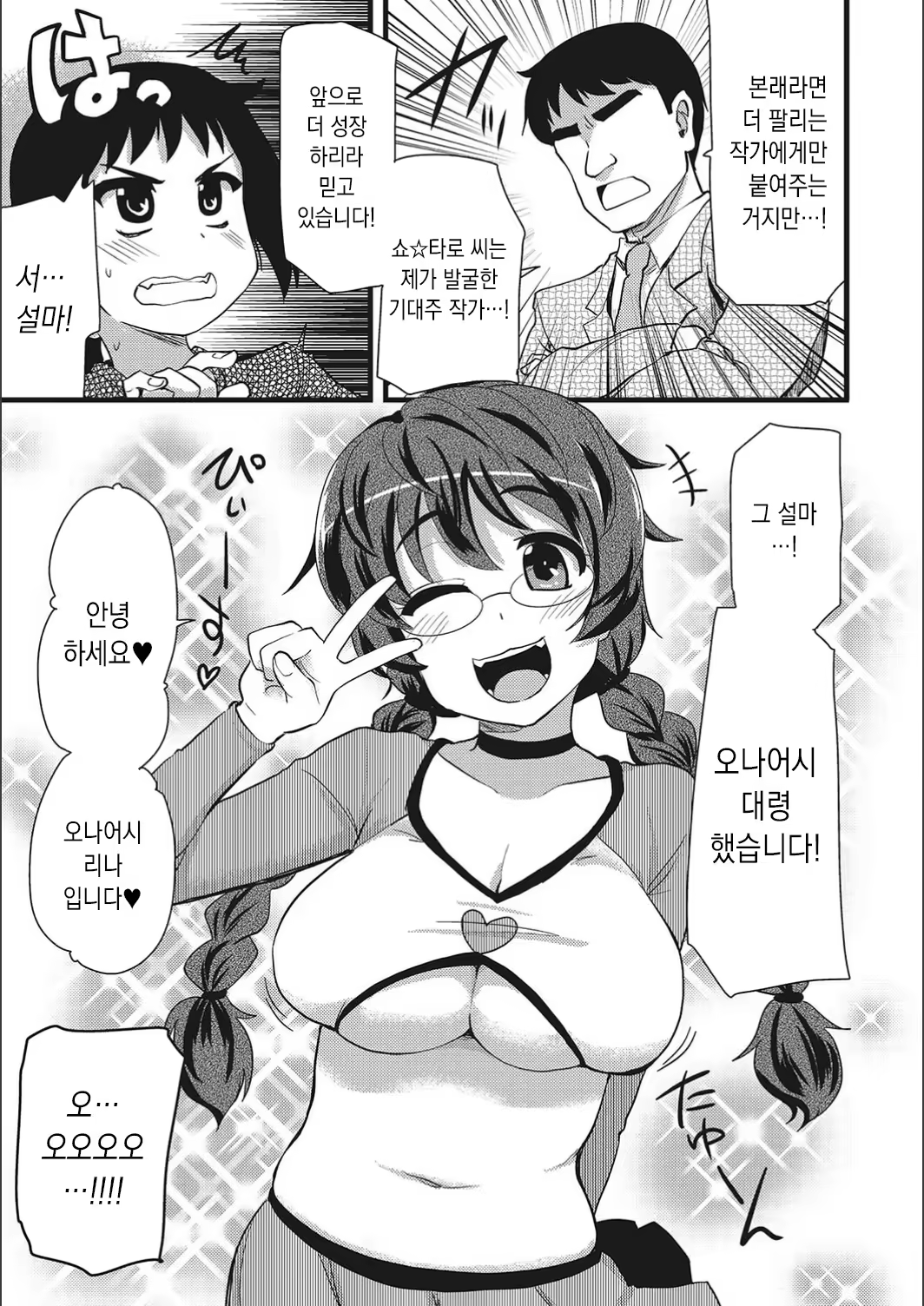 Content 1531707 - 5 페이지