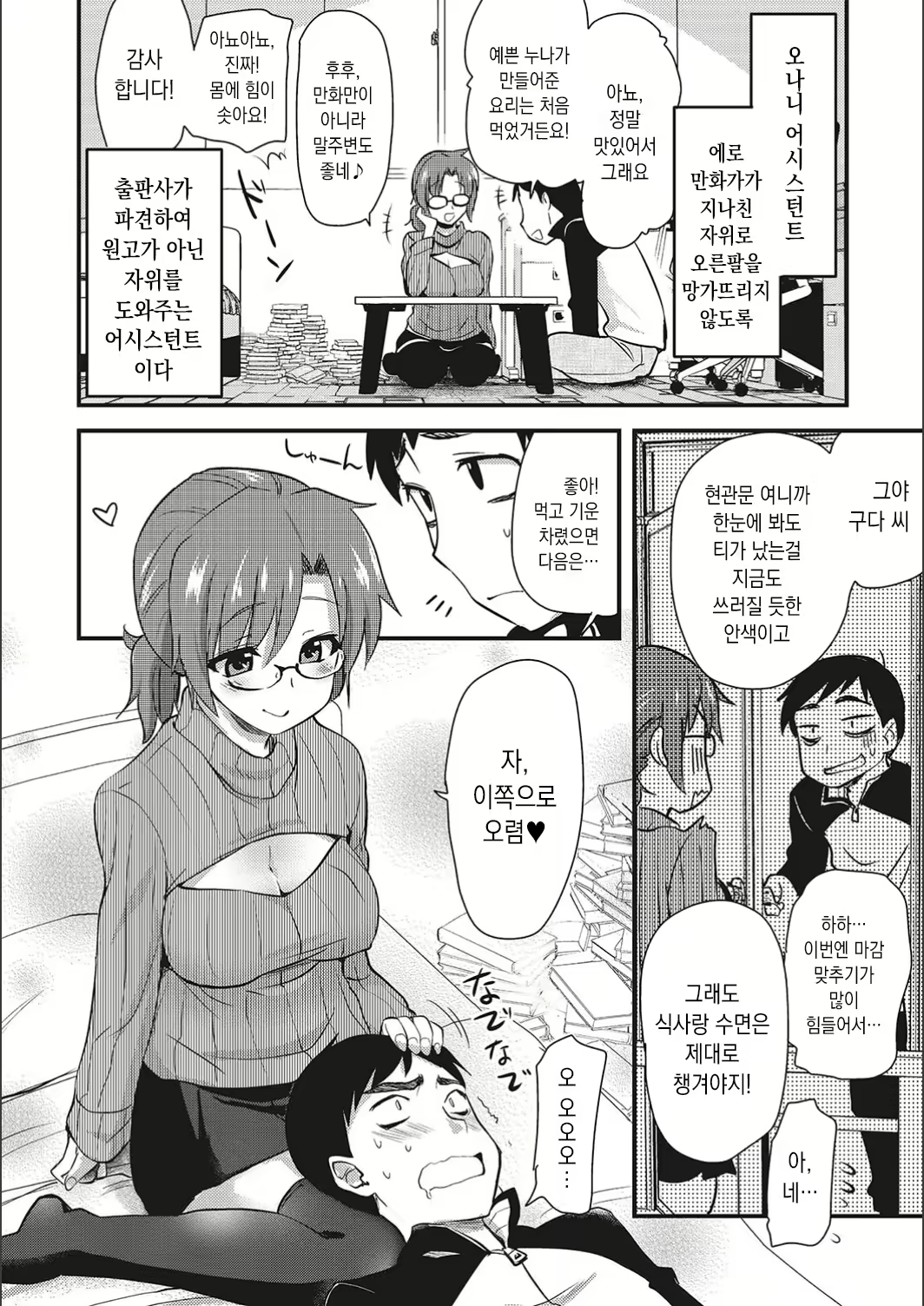 Content 1531707 - 52 페이지