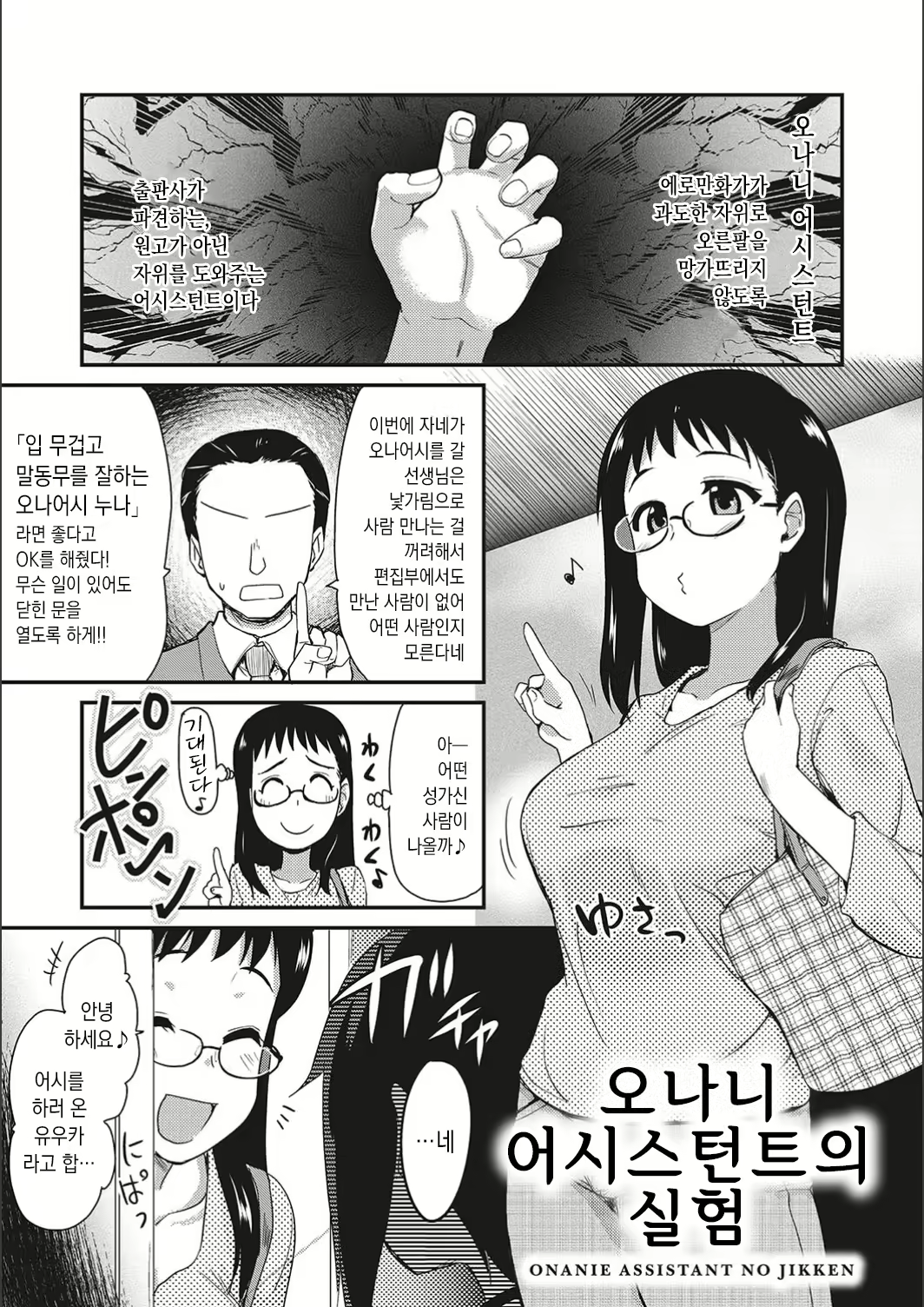 Content 1531707 - 69 페이지