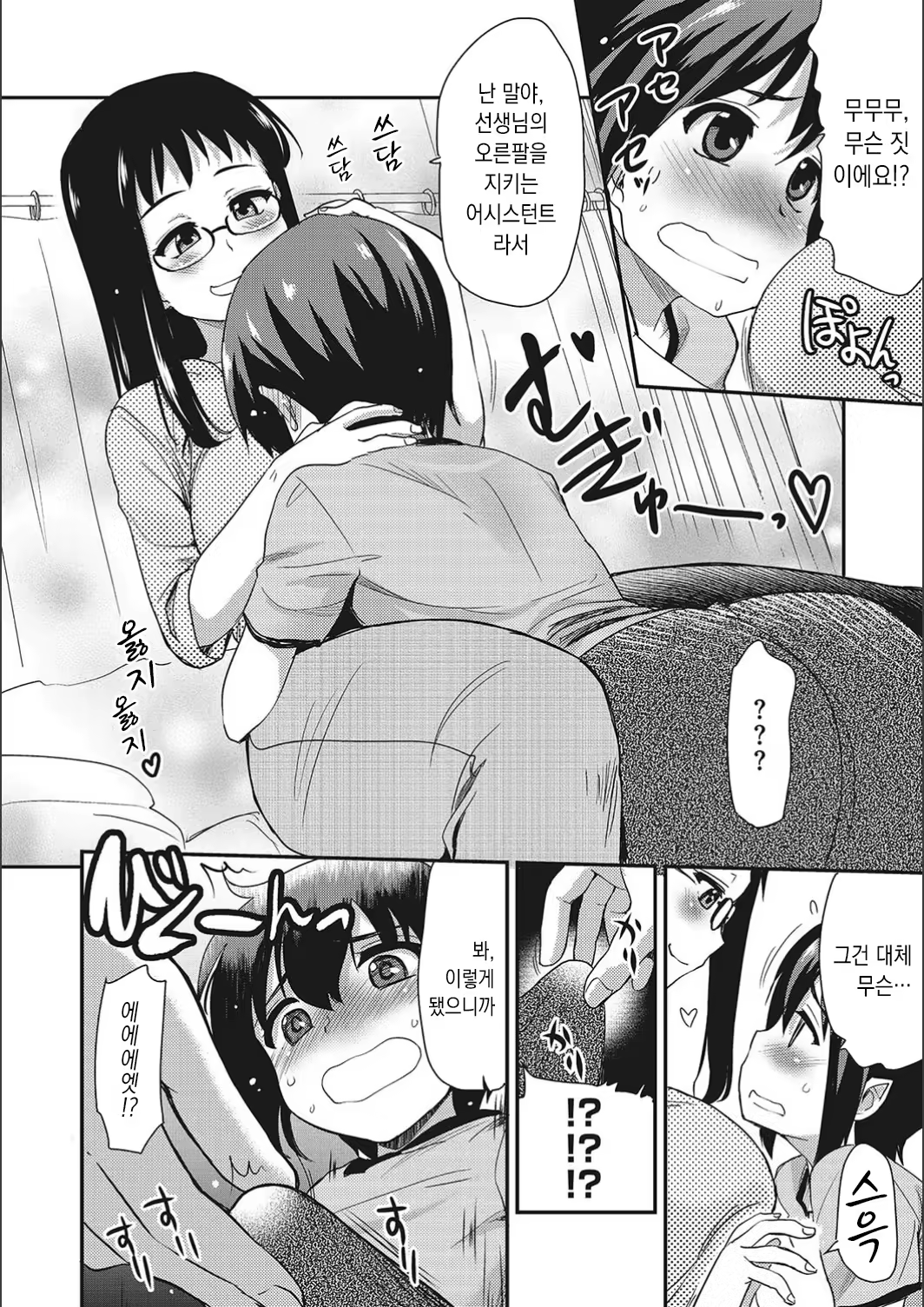 Content 1531707 - 74 페이지