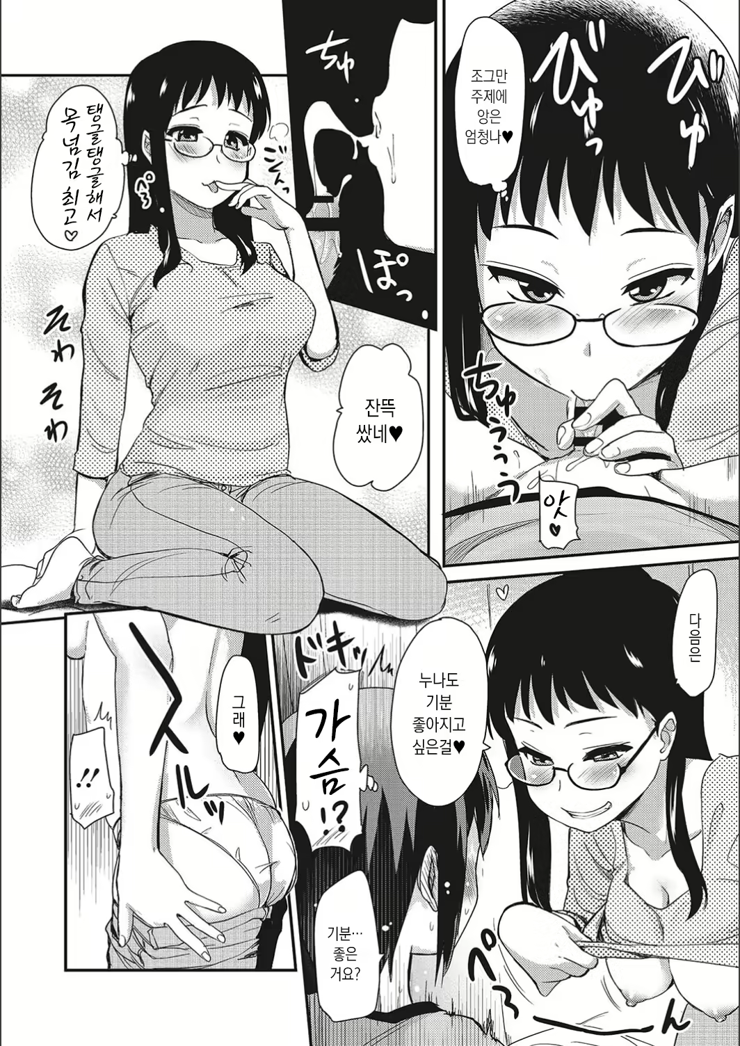 Content 1531707 - 78 페이지