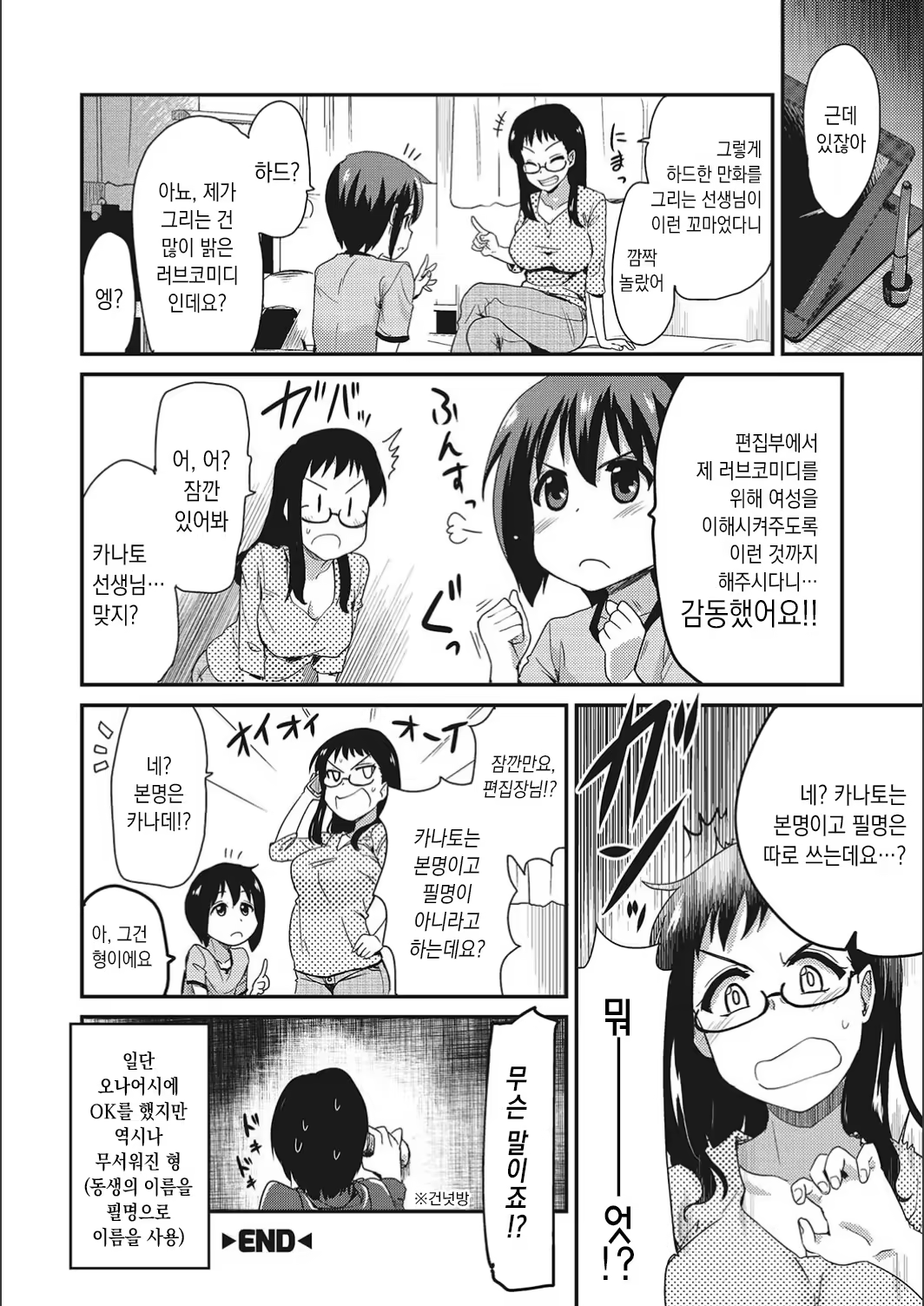 Content 1531707 - 86 페이지