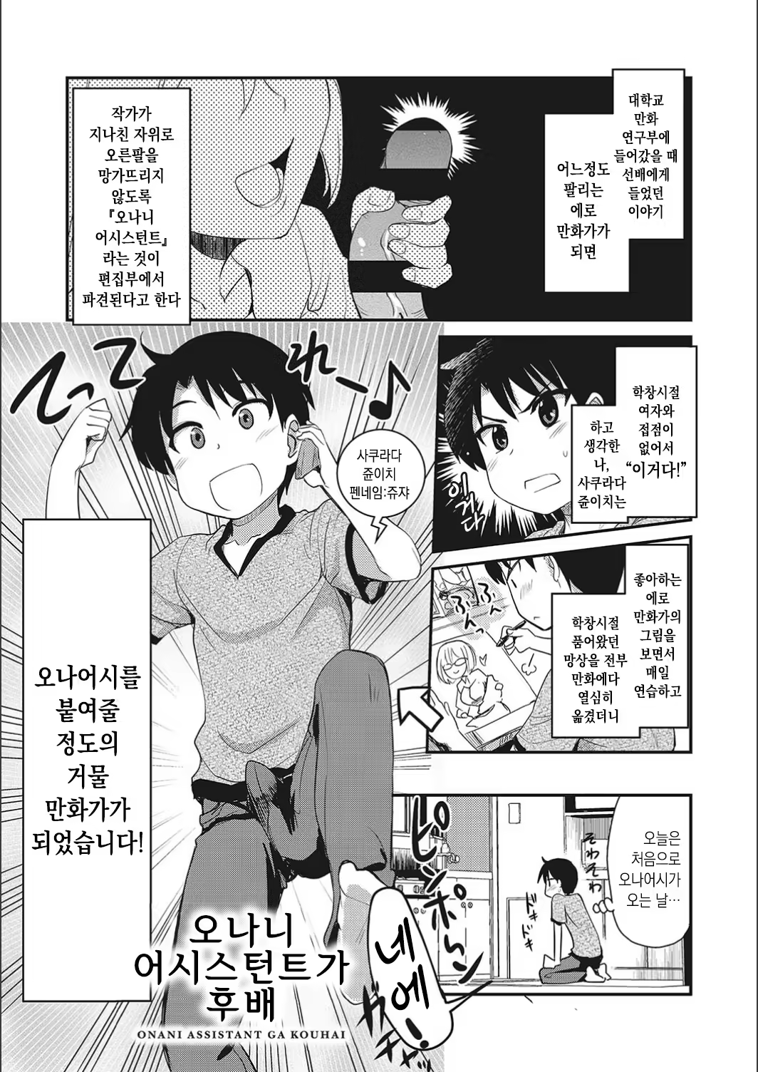 Content 1531707 - 87 페이지