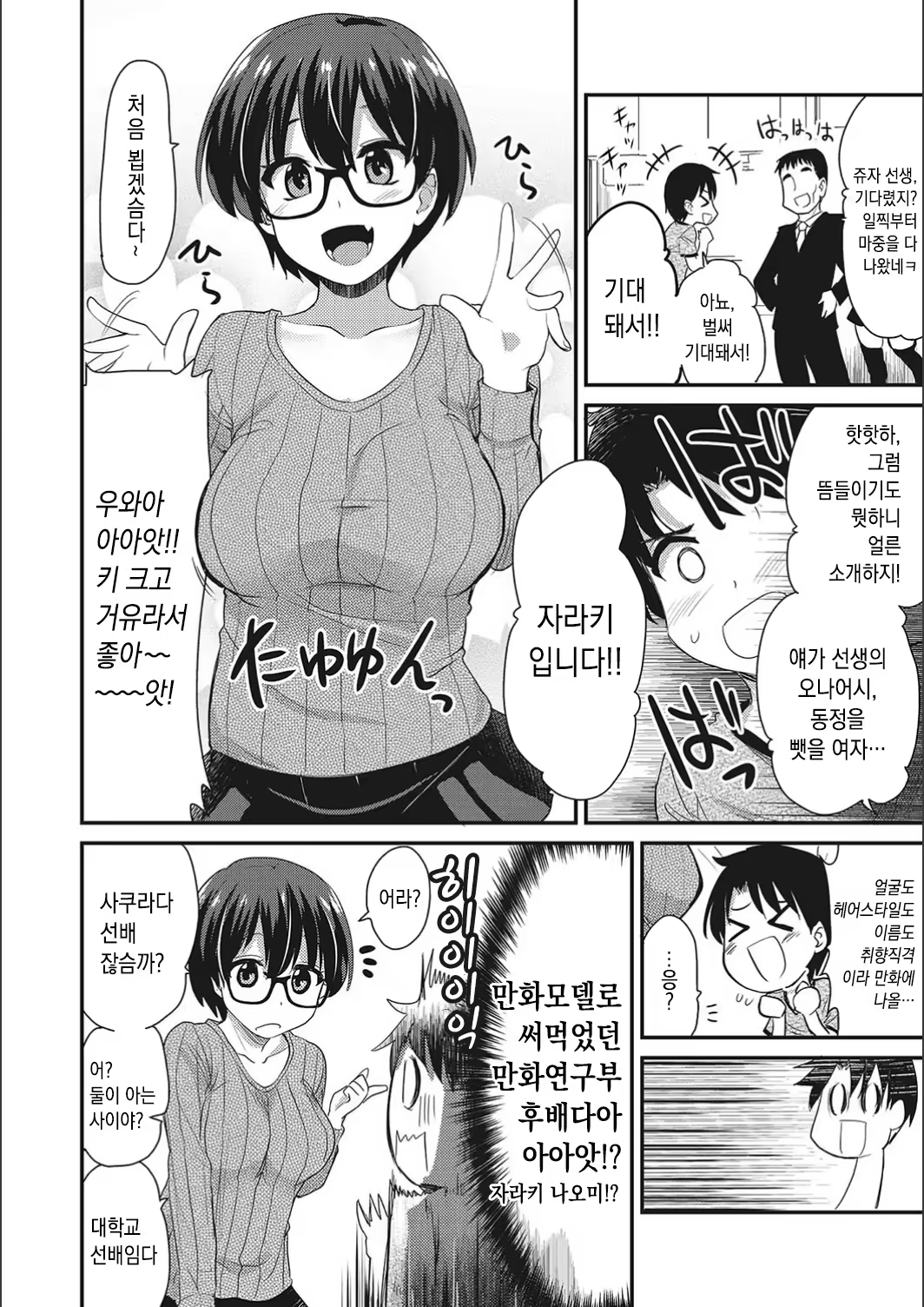 Content 1531707 - 88 페이지