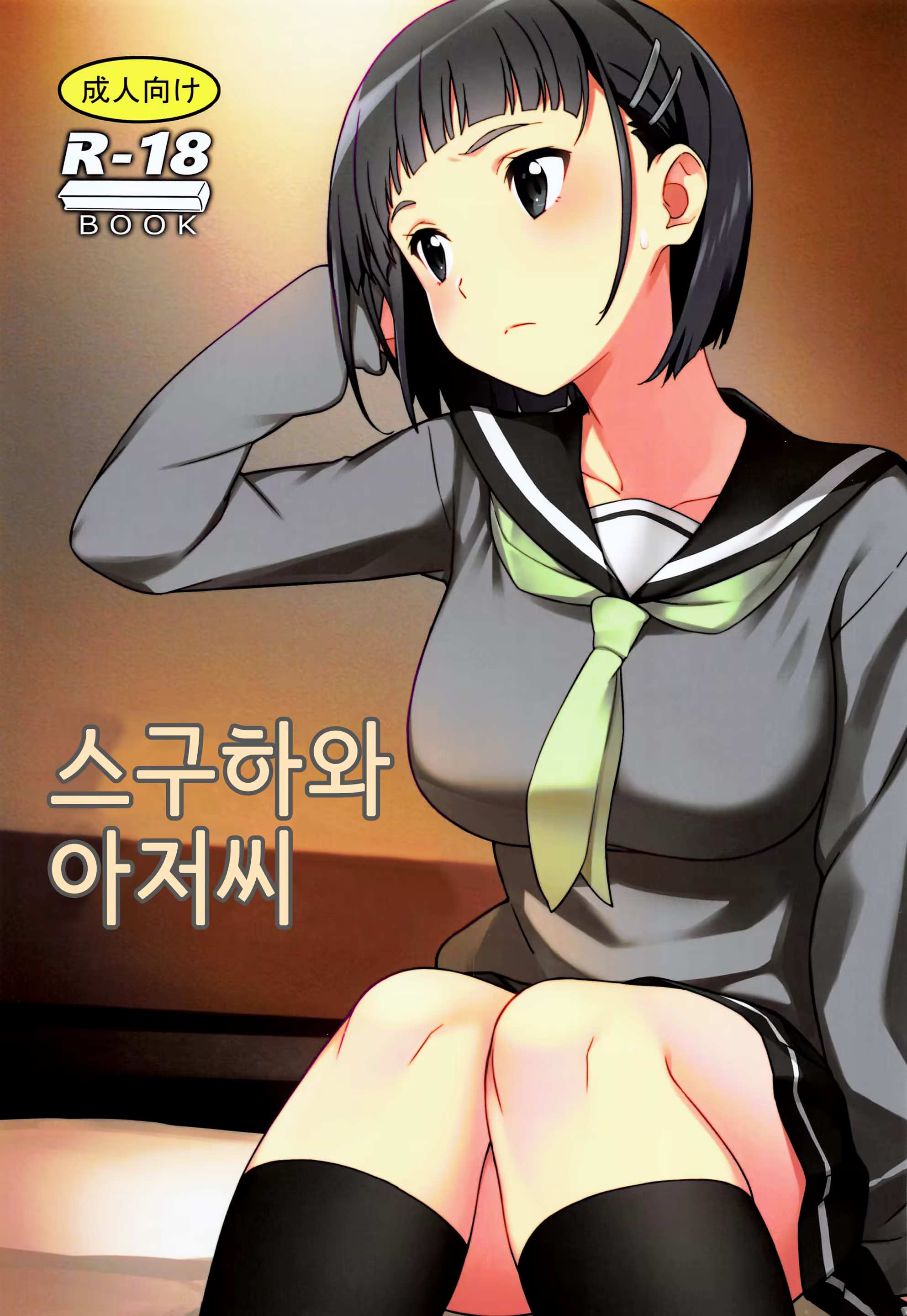 Content 1531723 - 1 페이지