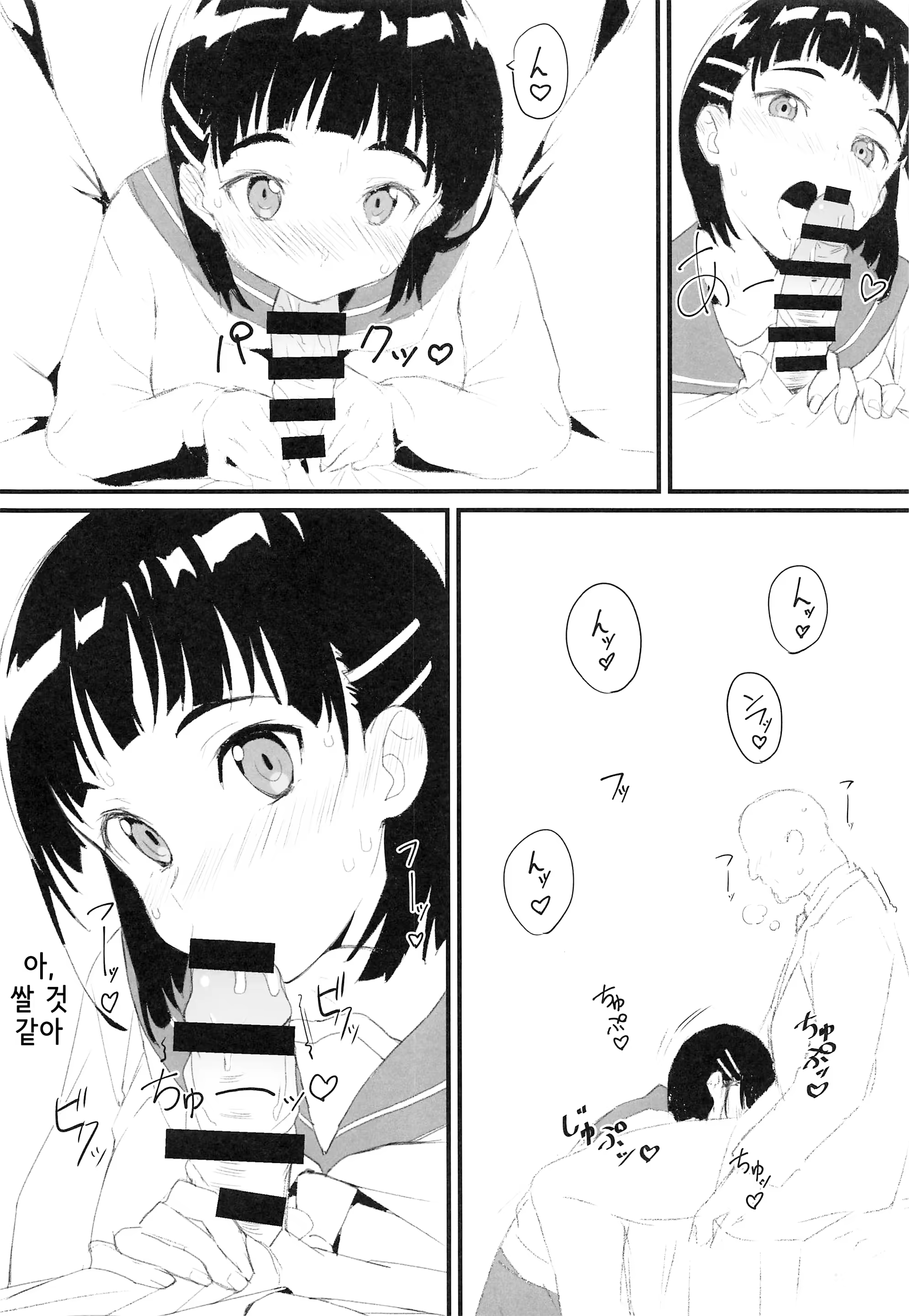 Content 1531723 - 7 페이지