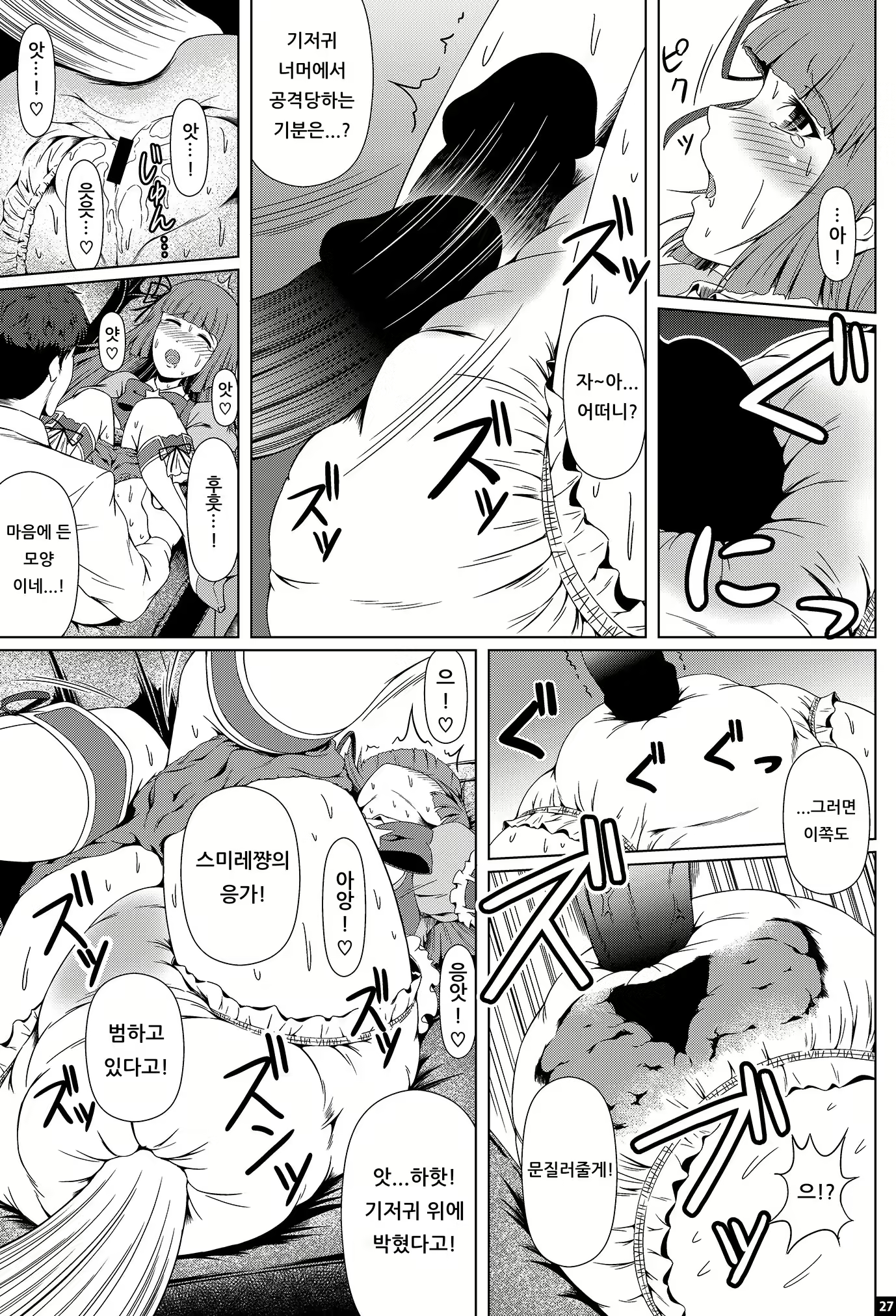 Content 1531795 - 26 페이지