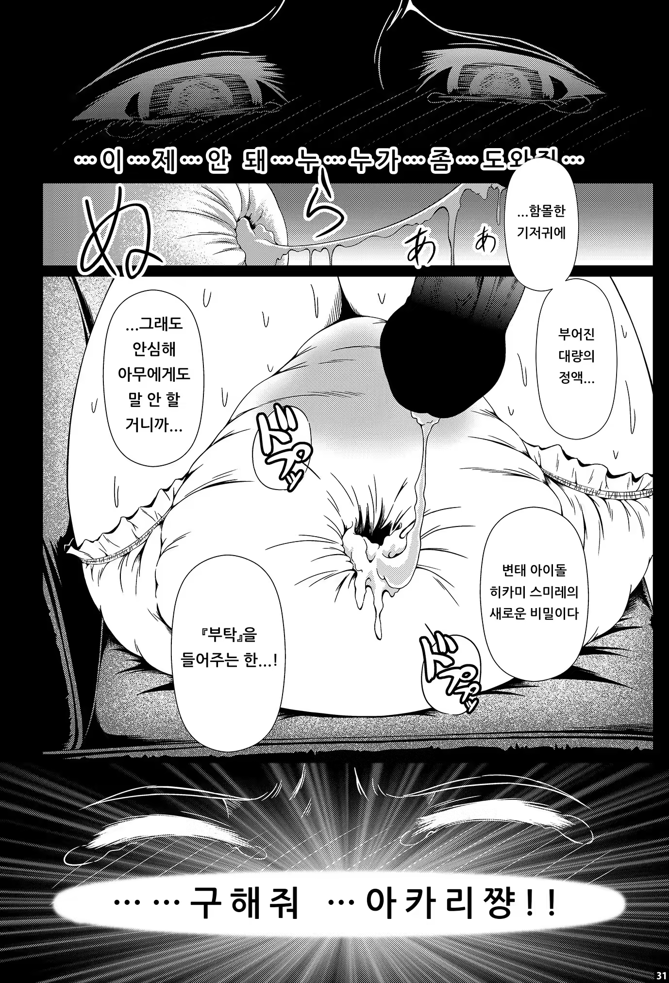 Content 1531795 - 30 페이지