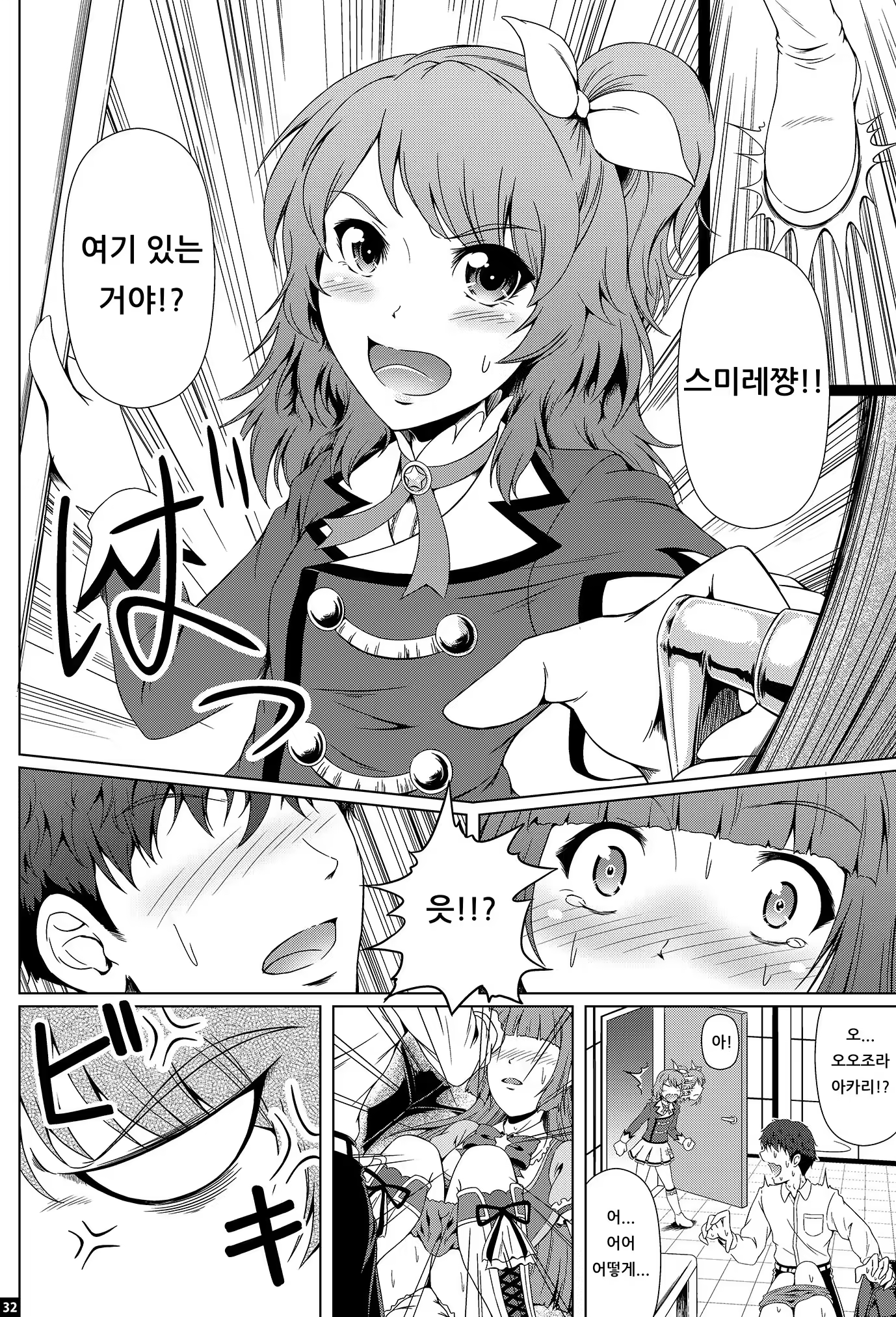 Content 1531795 - 31 페이지