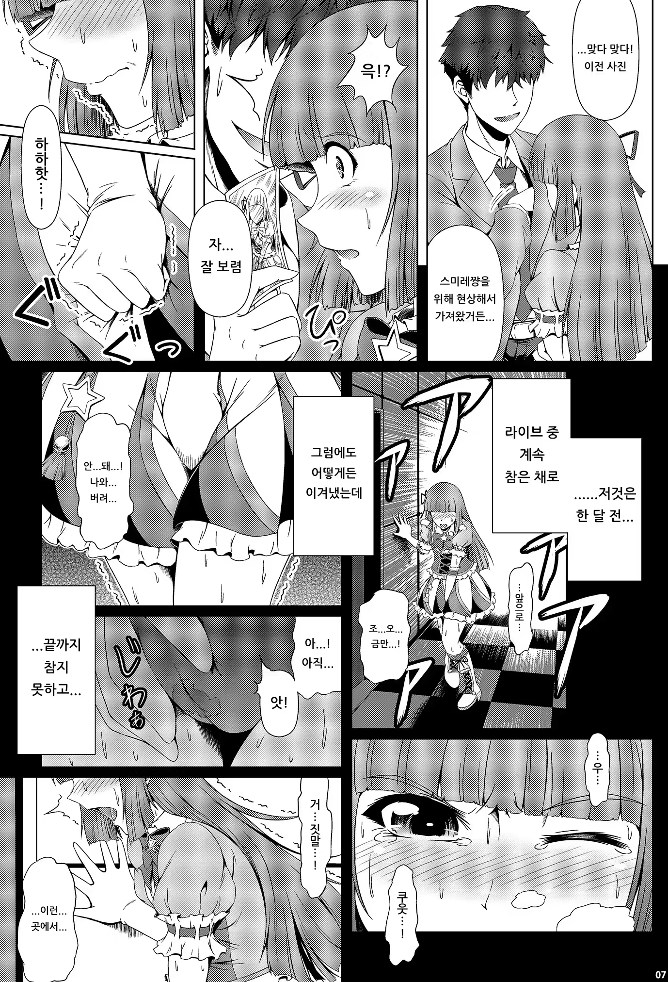 Content 1531795 - 6 페이지