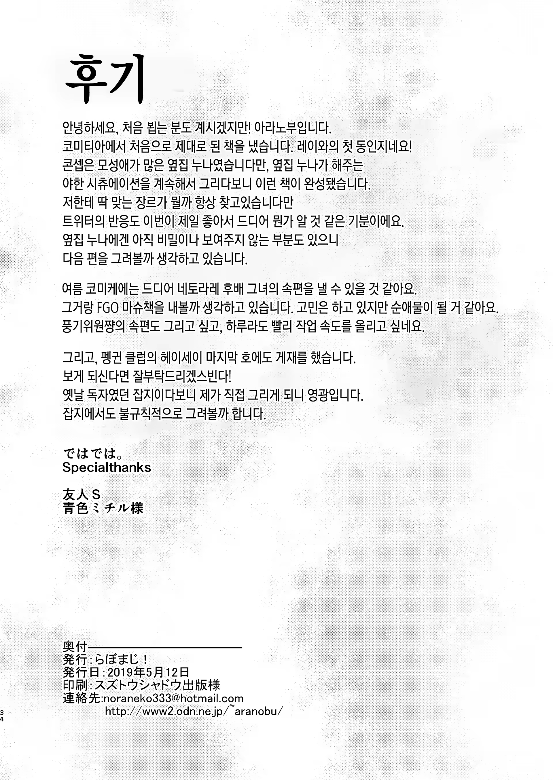Content 1531821 - 34 페이지