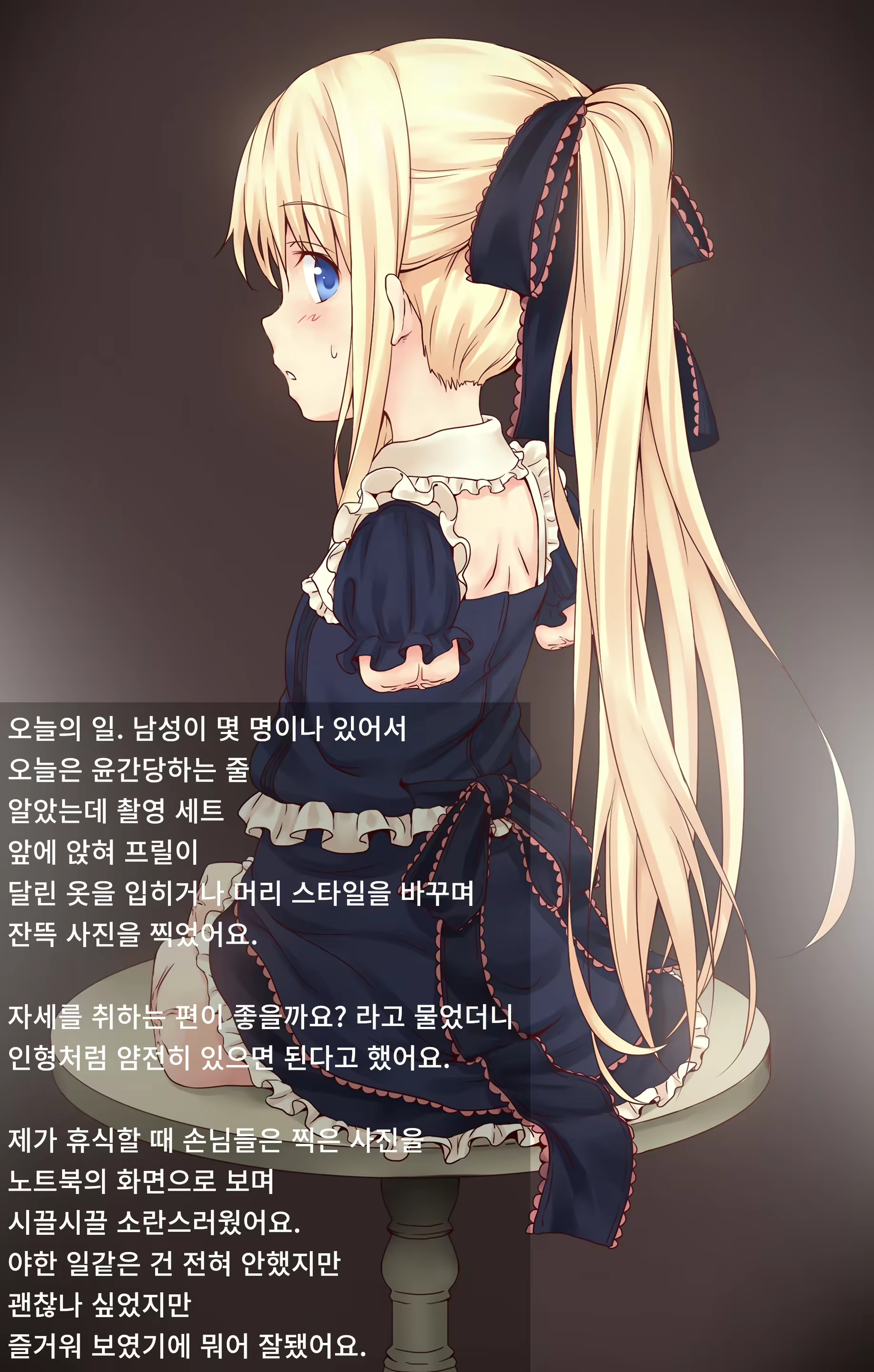 Content 1531850 - 4 페이지
