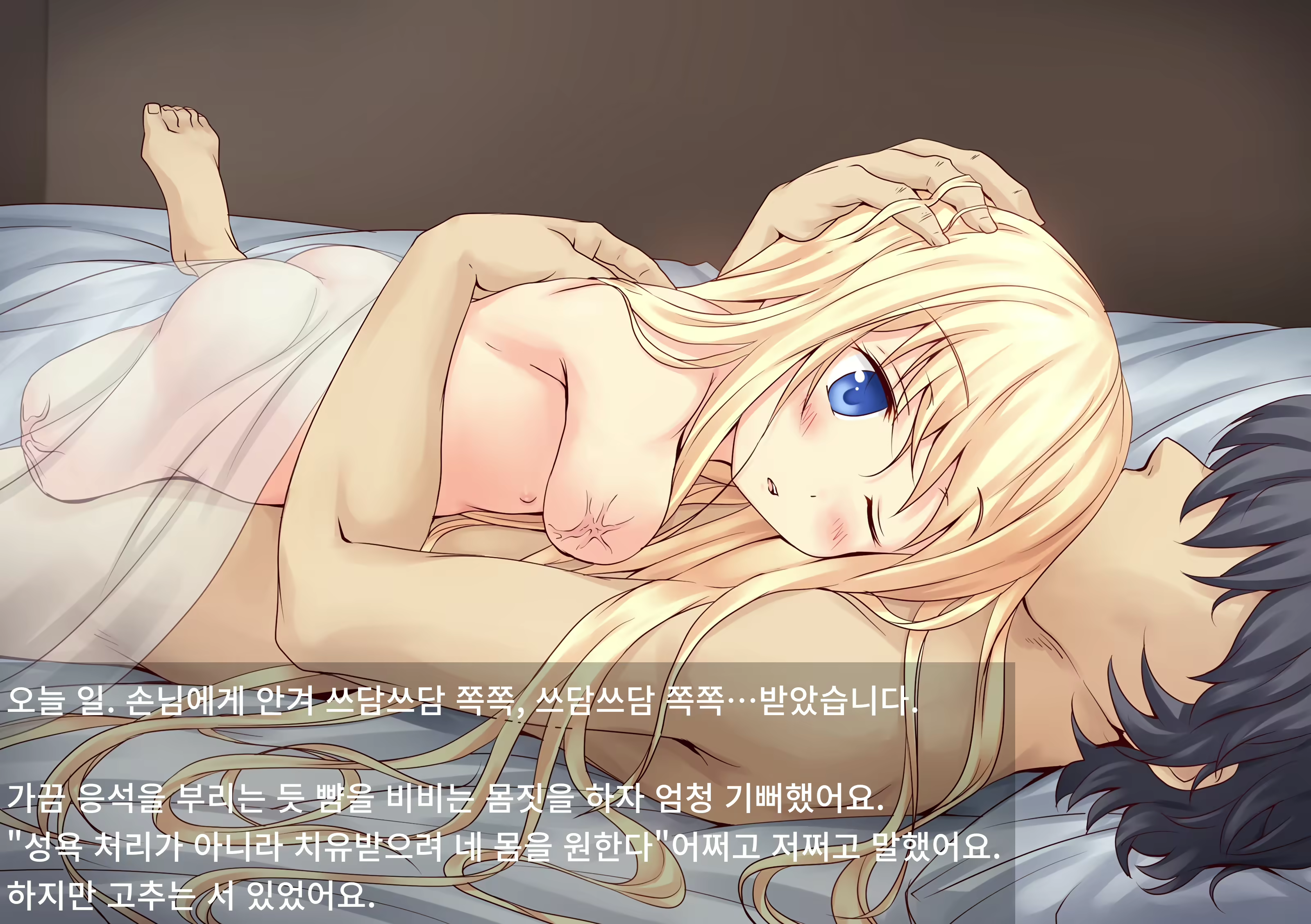 Content 1531850 - 9 페이지