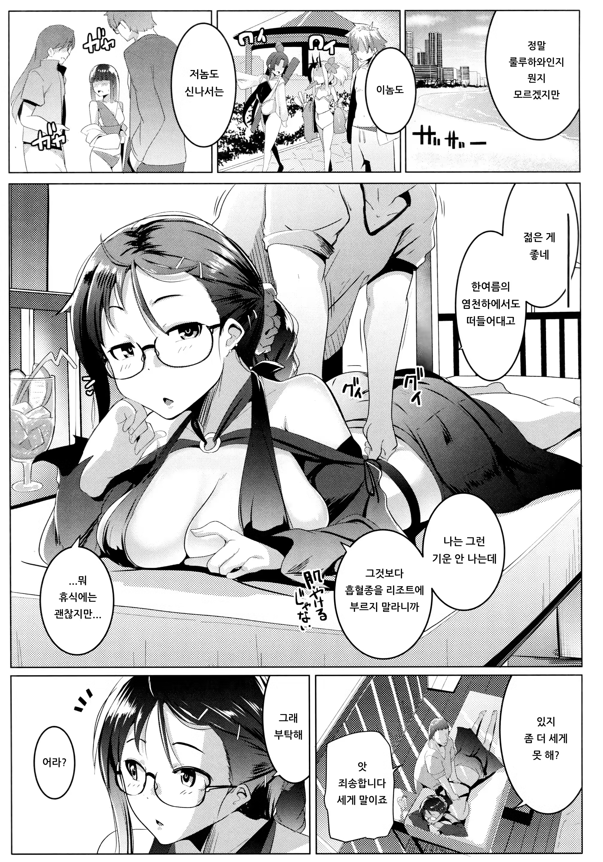 Content 1531875 - 4 페이지