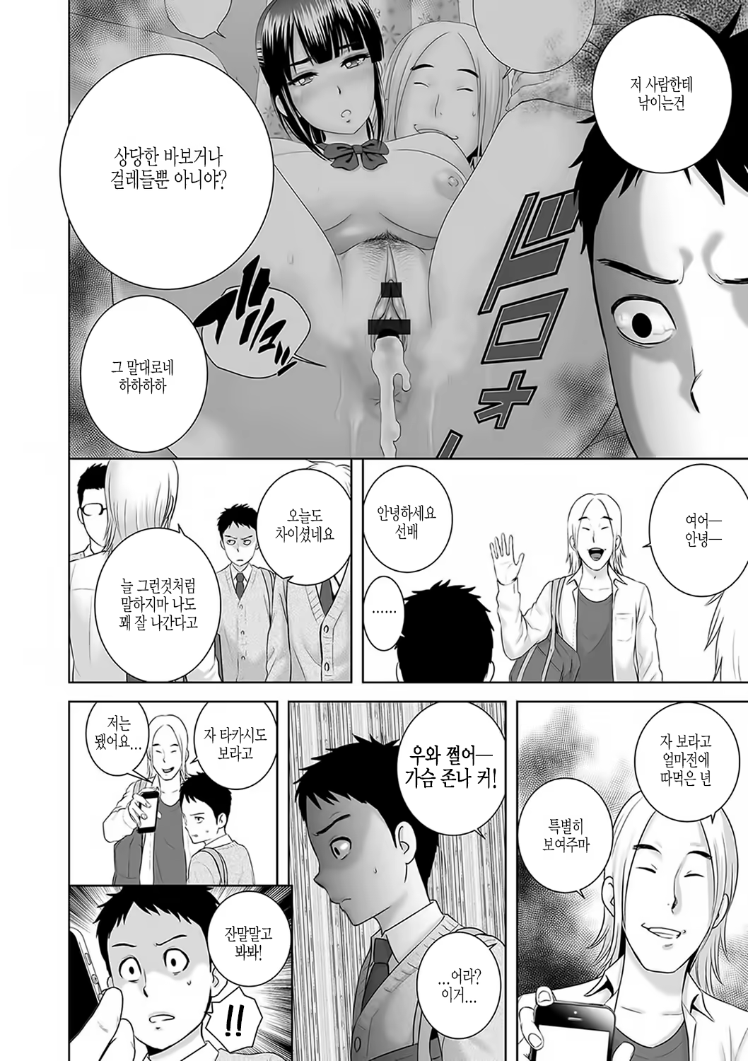 Content 1531954 - 101 페이지