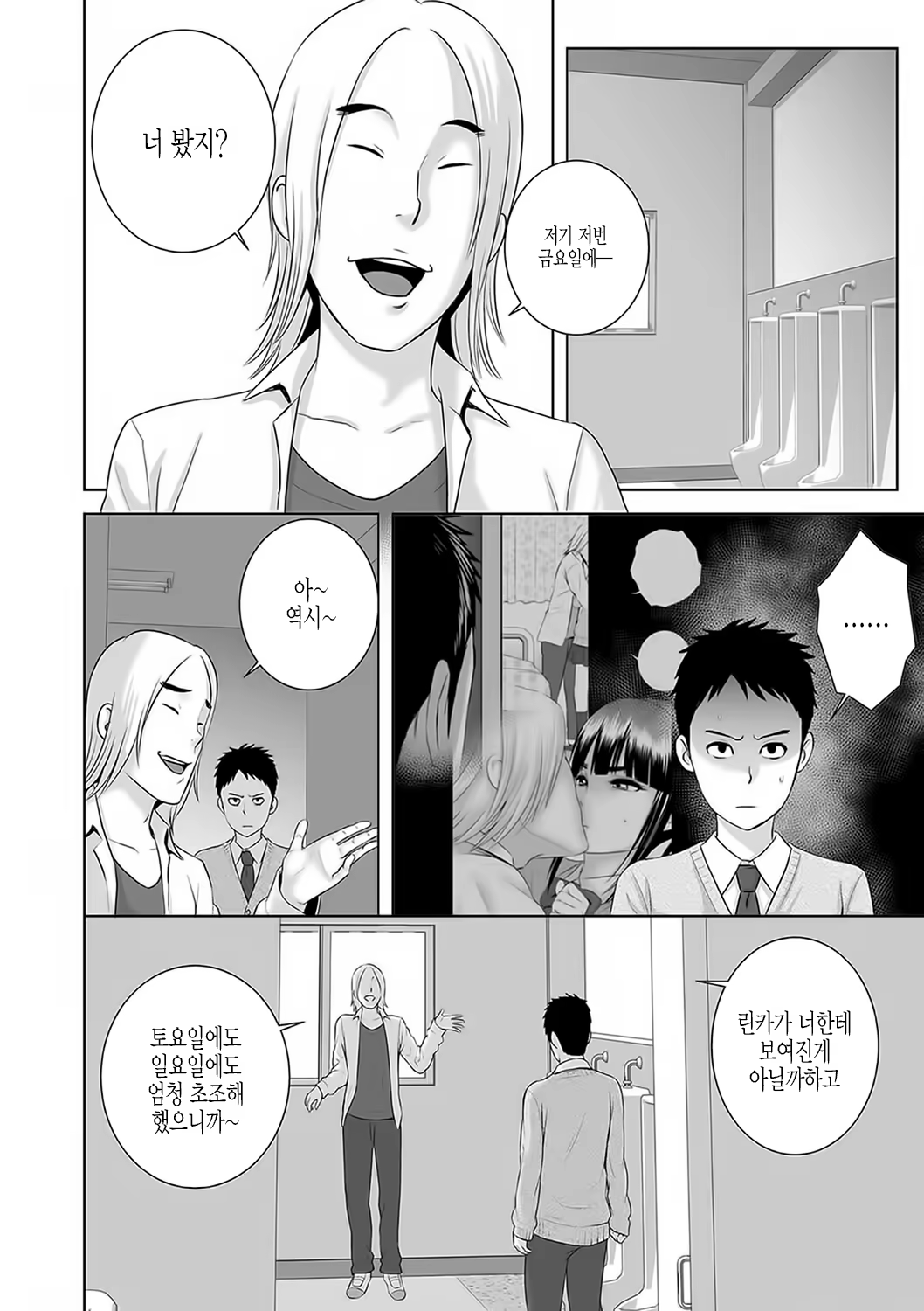 Content 1531954 - 103 페이지