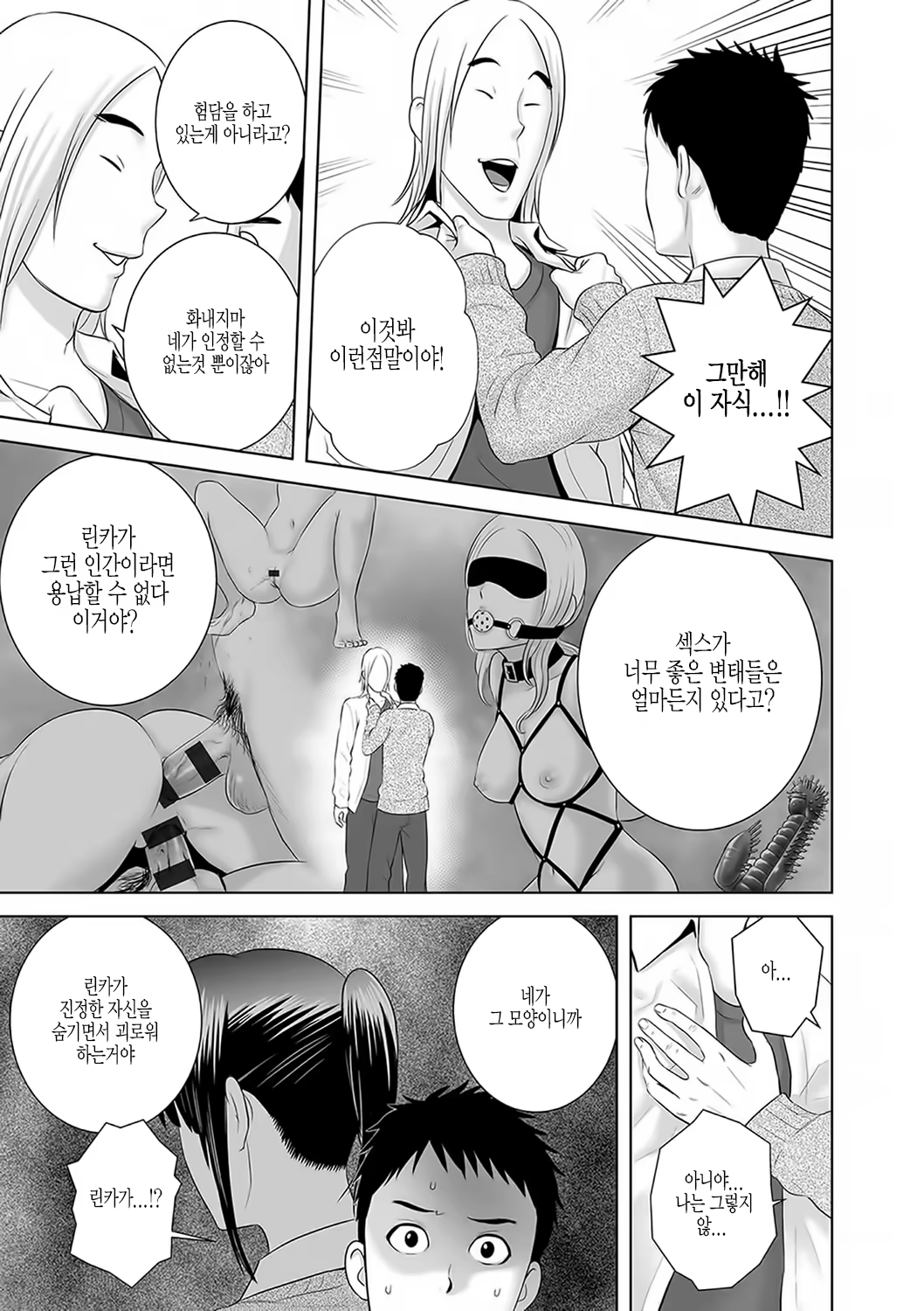 Content 1531954 - 106 페이지