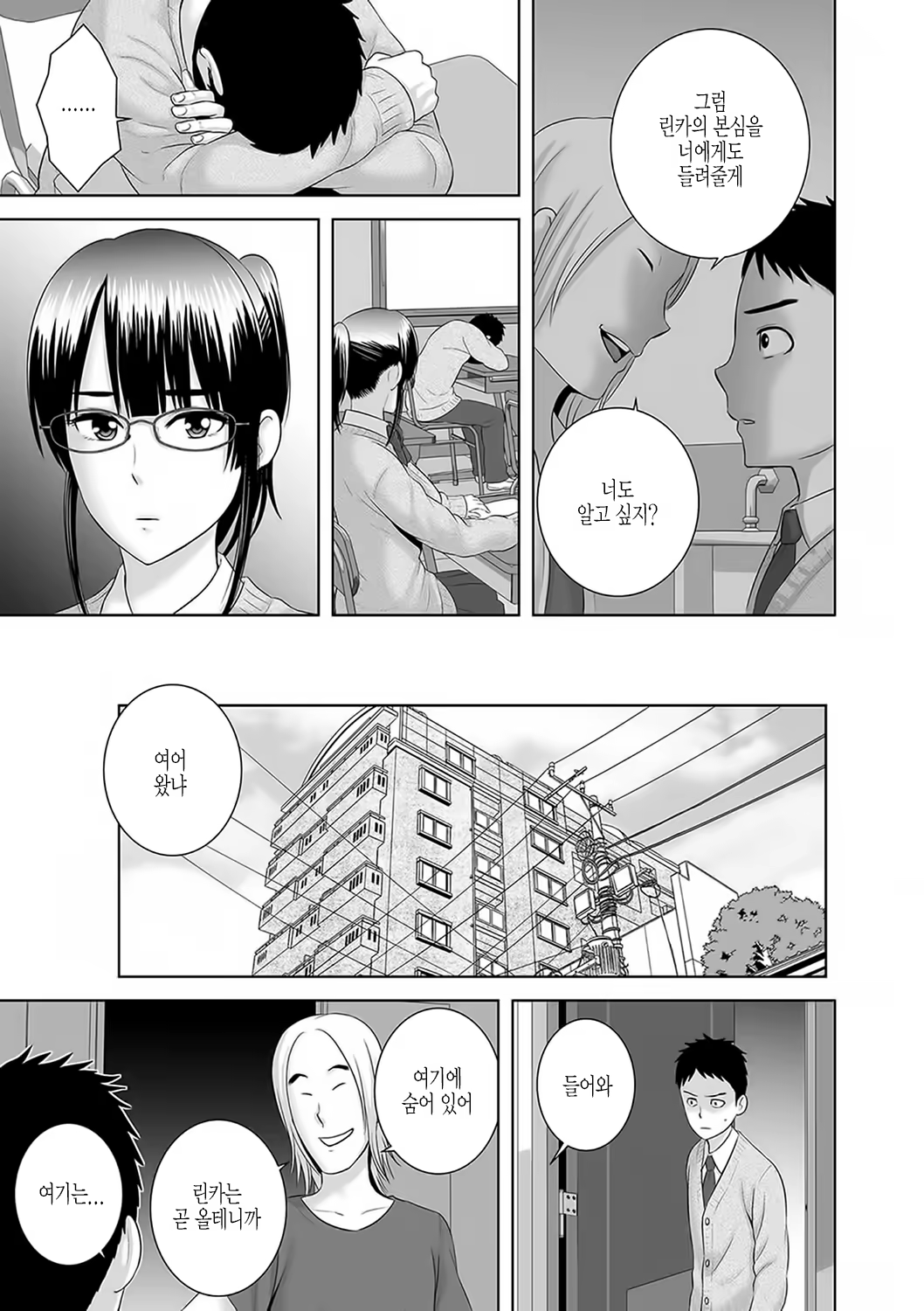 Content 1531954 - 108 페이지