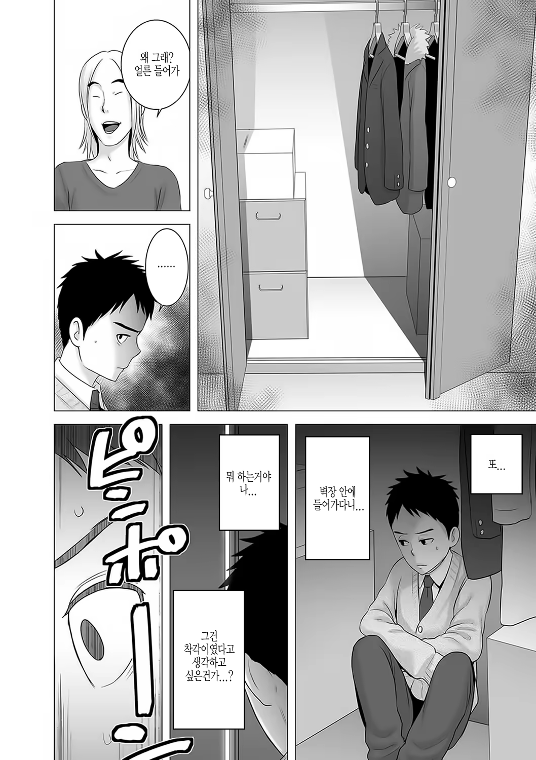 Content 1531954 - 109 페이지