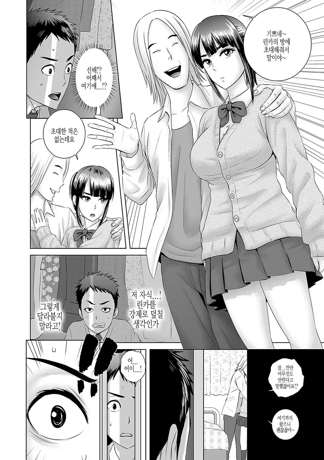Content 1531954 - 11 페이지