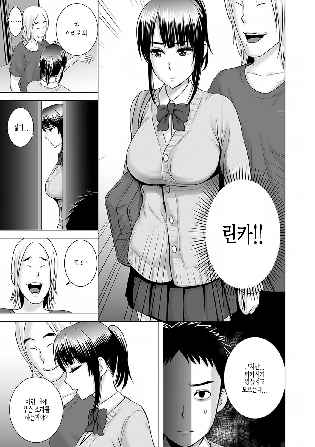 Content 1531954 - 110 페이지