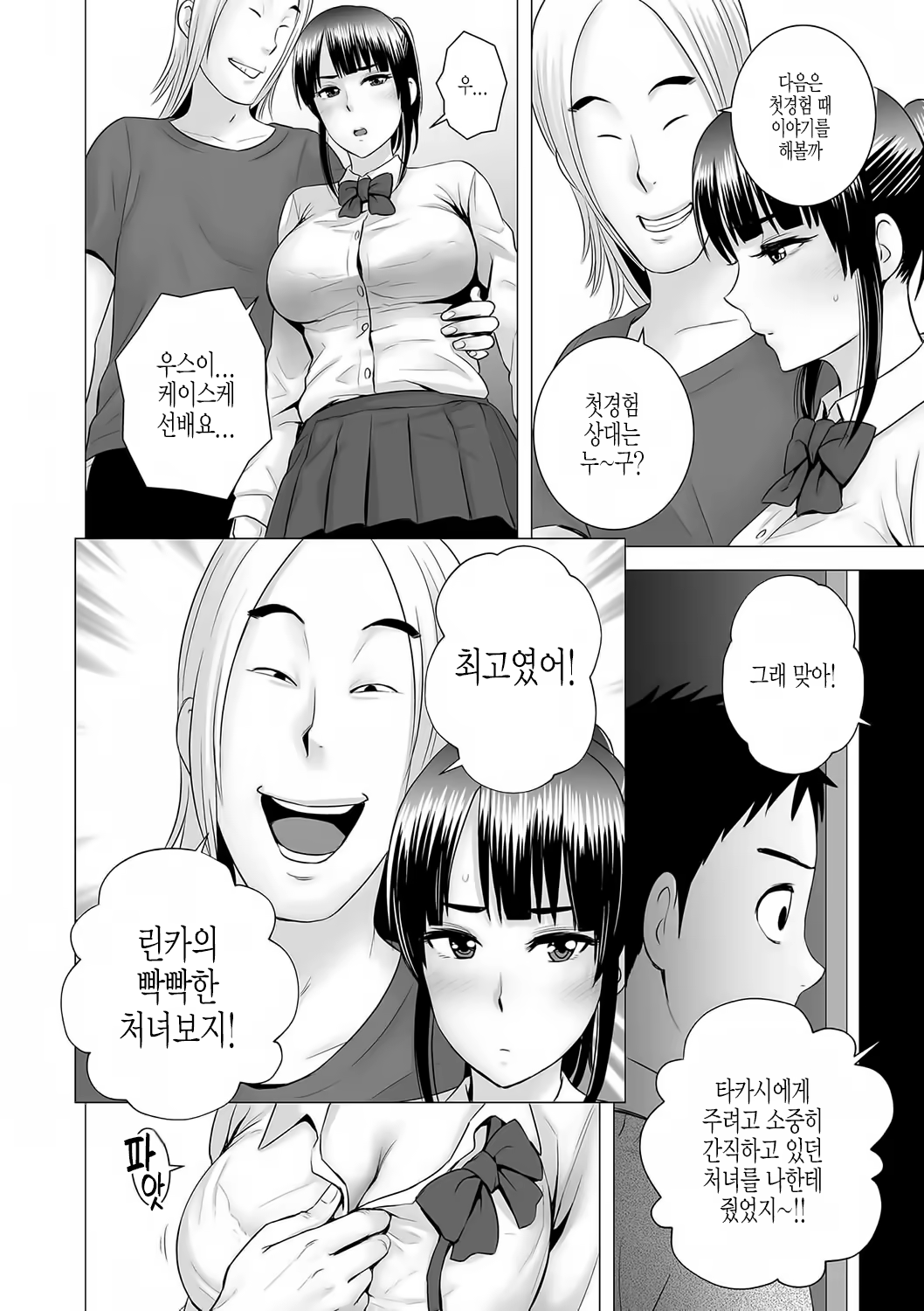 Content 1531954 - 115 페이지