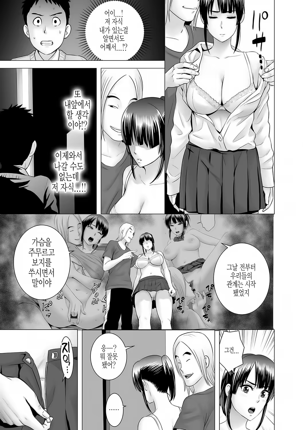 Content 1531954 - 116 페이지