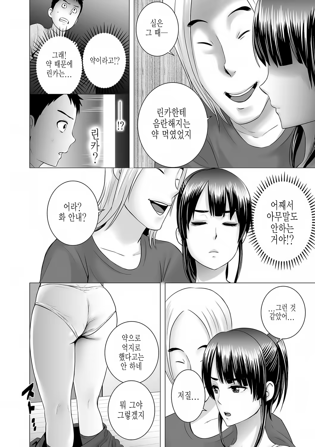 Content 1531954 - 117 페이지