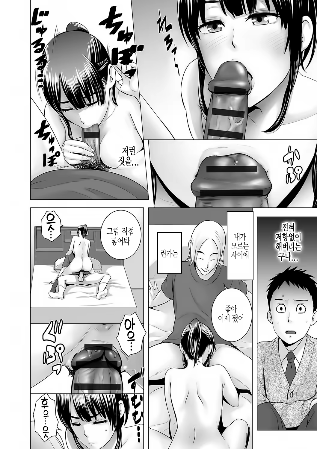 Content 1531954 - 123 페이지