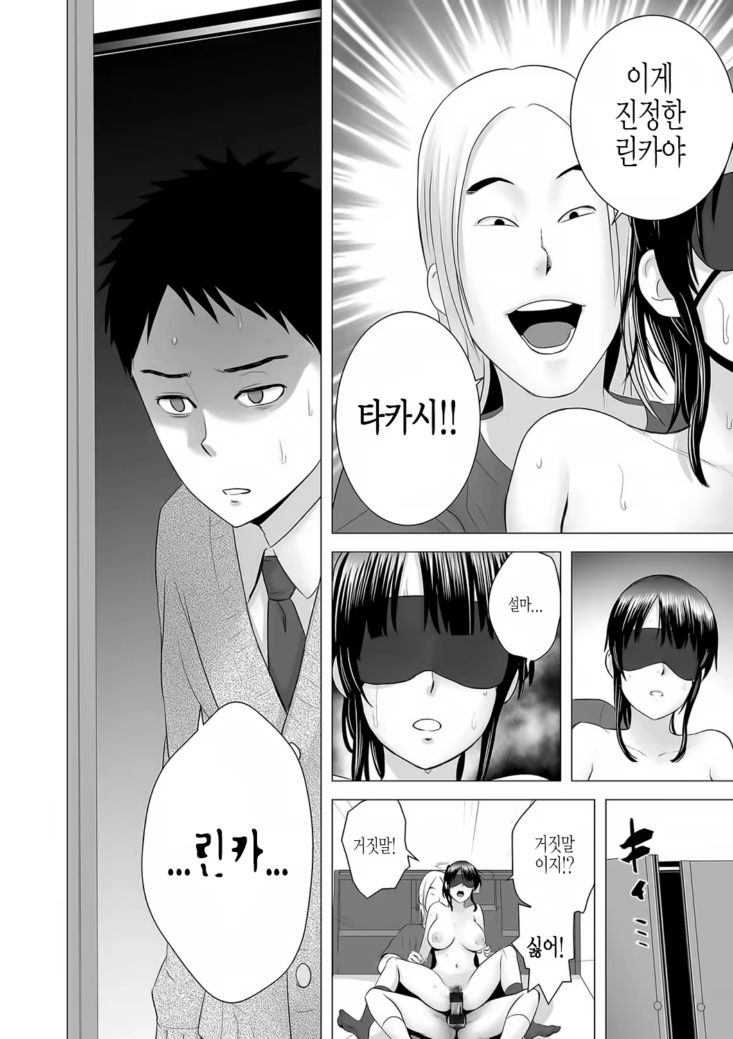 Content 1531954 - 129 페이지