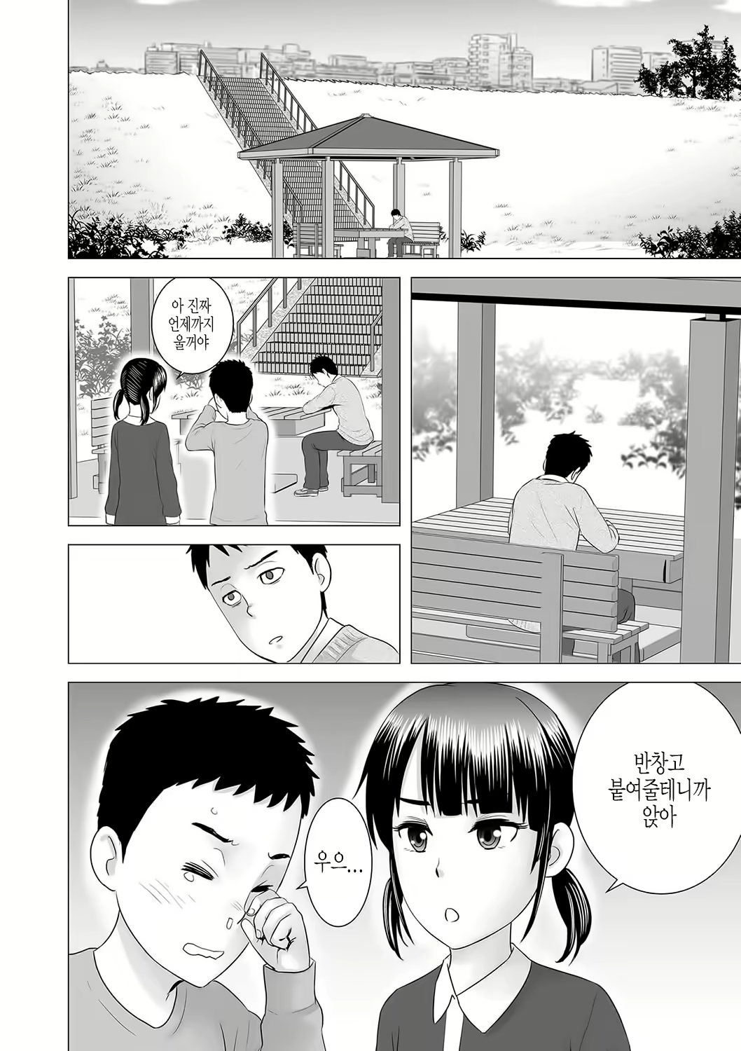 Content 1531954 - 137 페이지